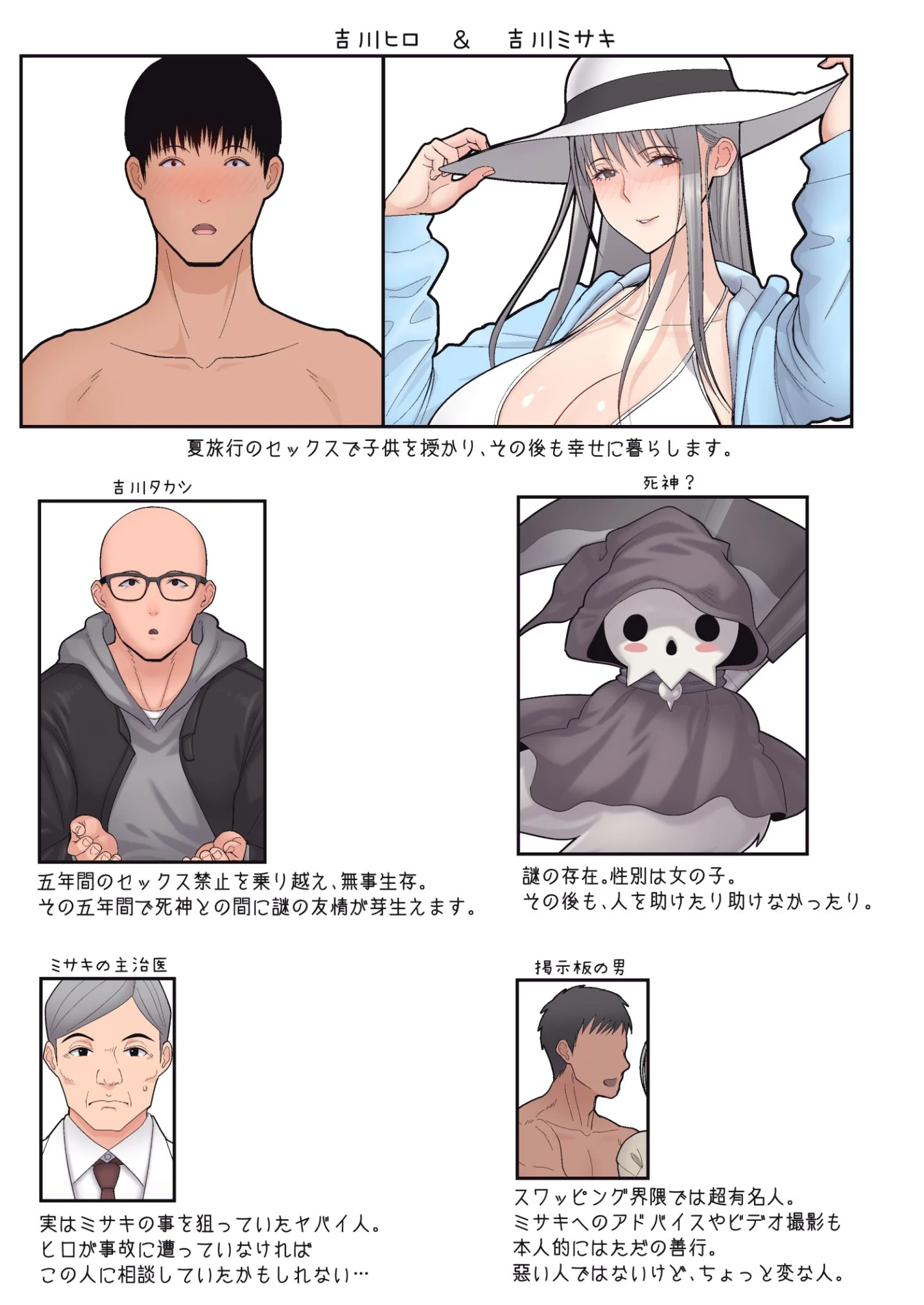 ton_kanketsuhen_061