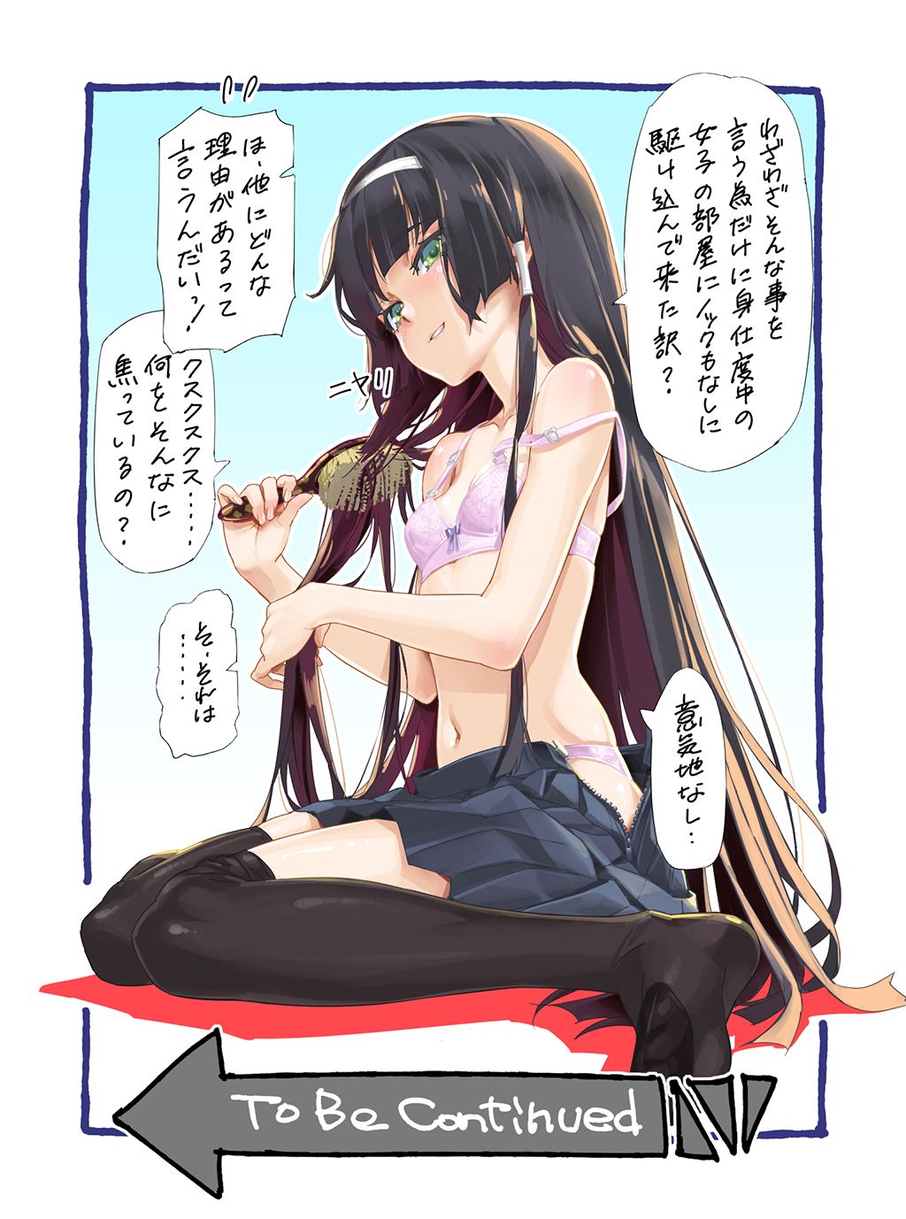 _masterup2