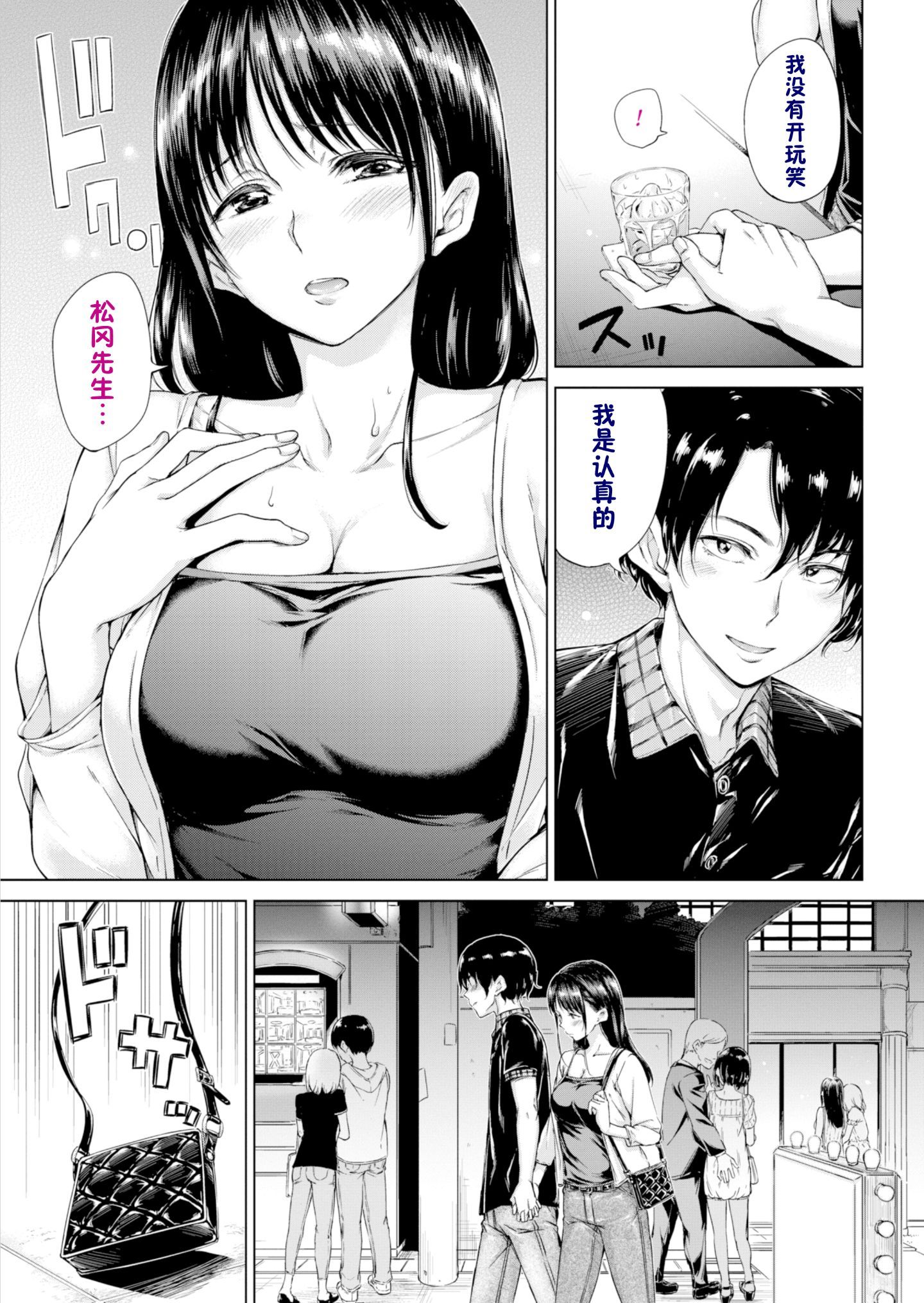 003C