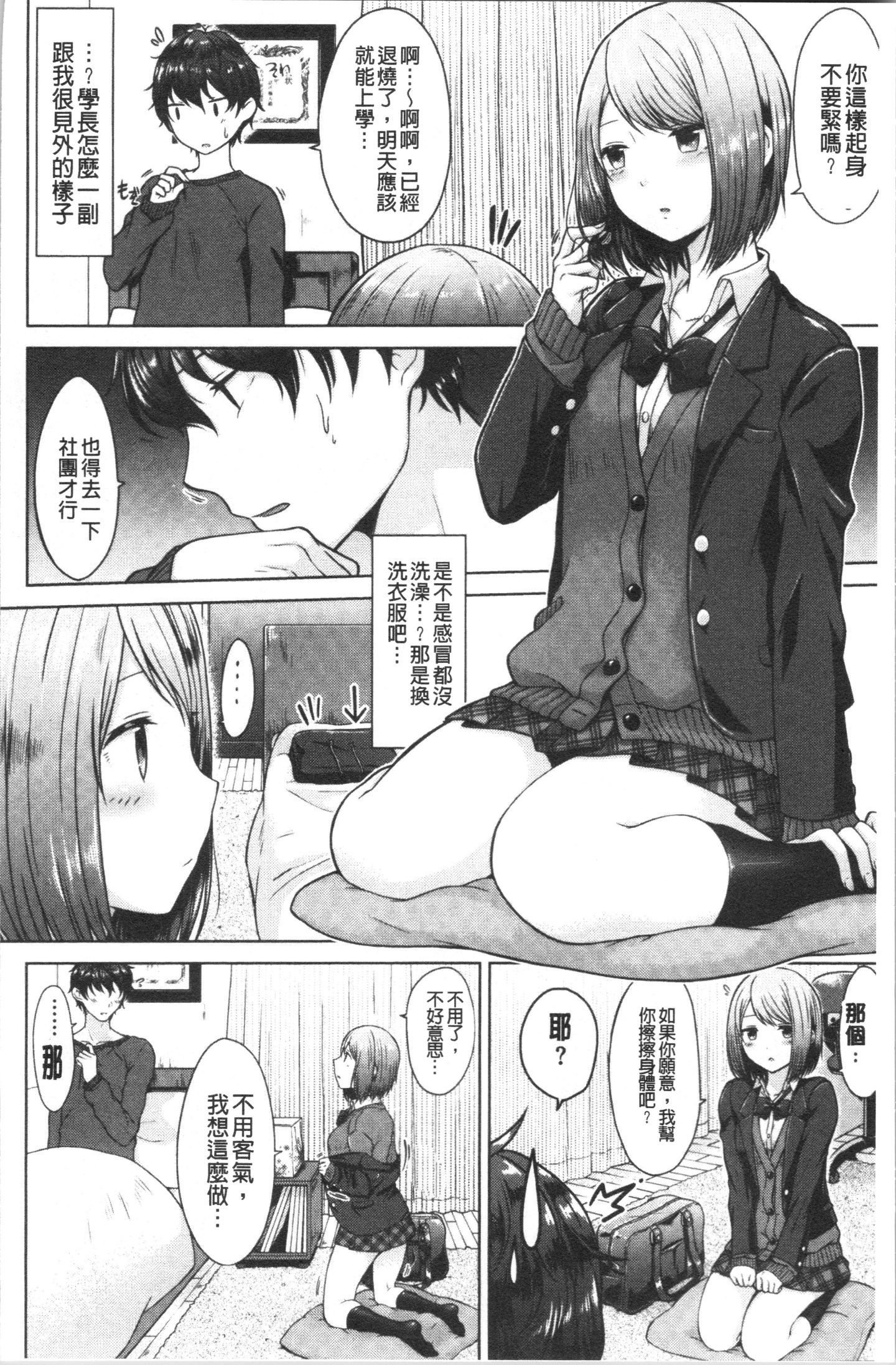 009