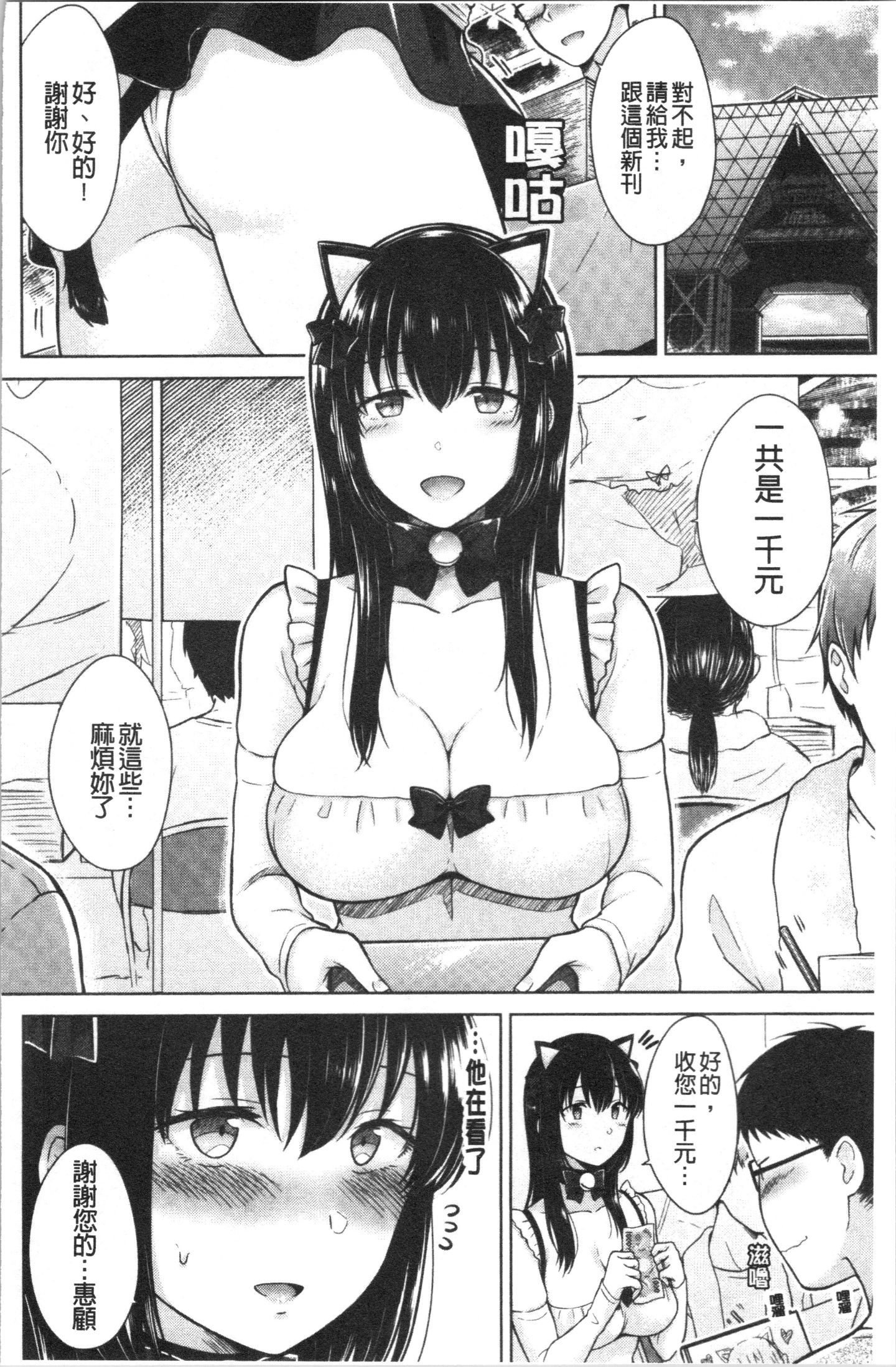 103