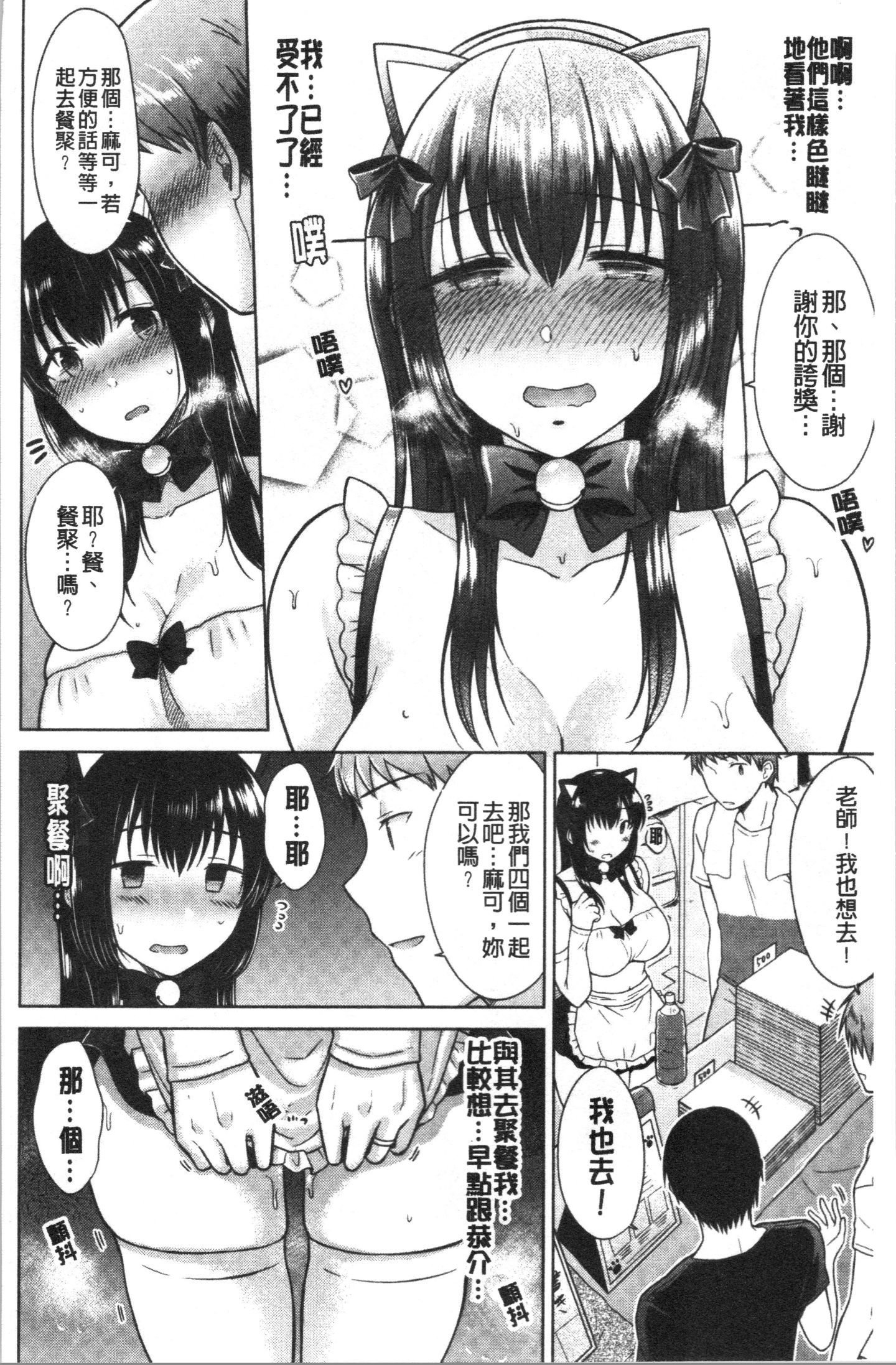 107