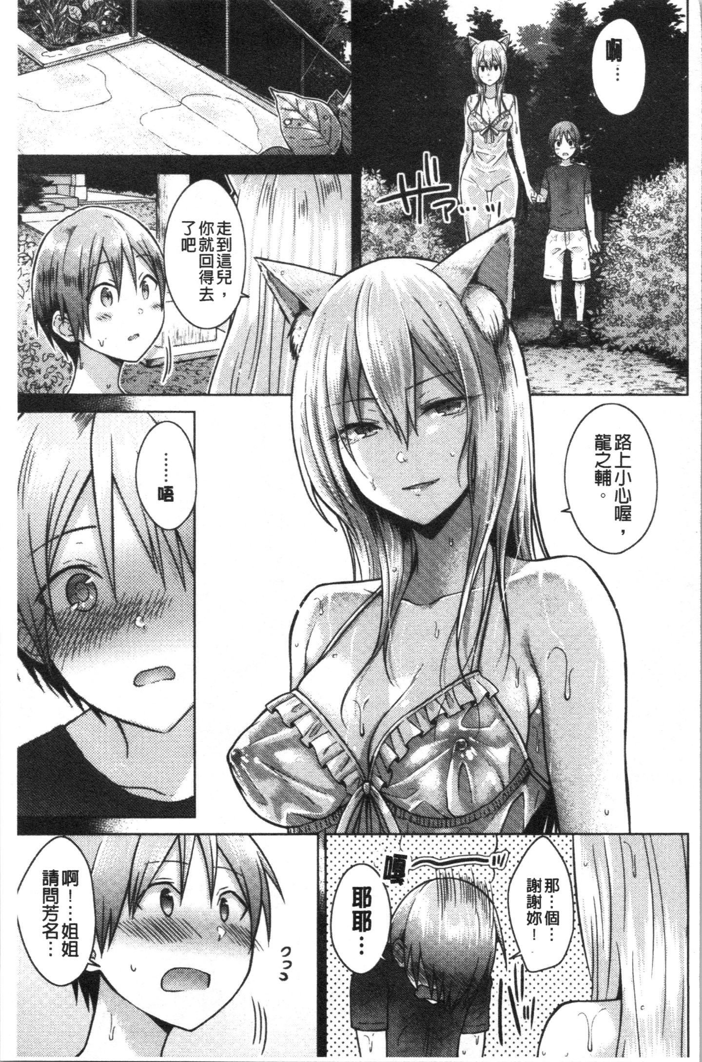 156