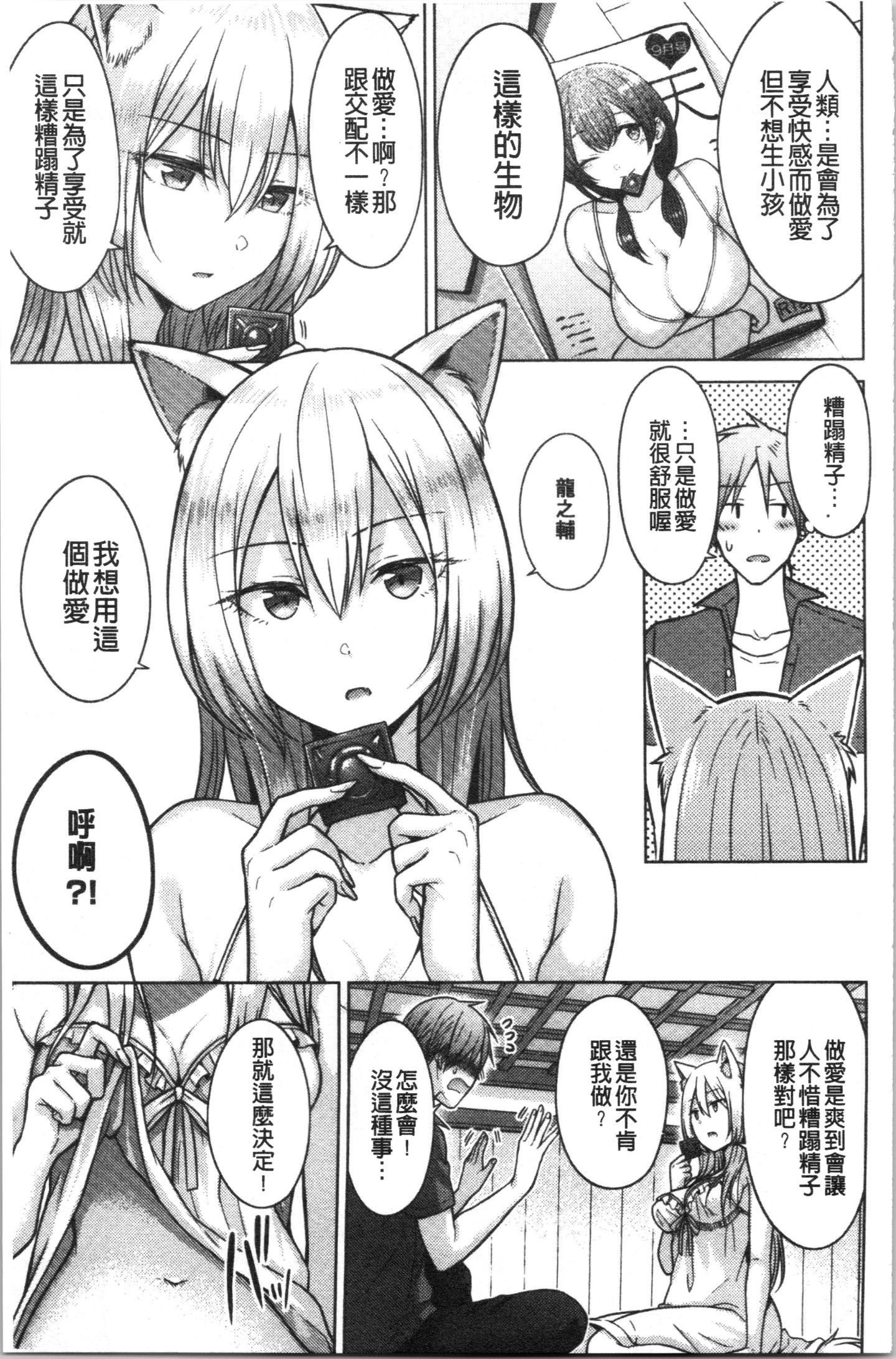 164