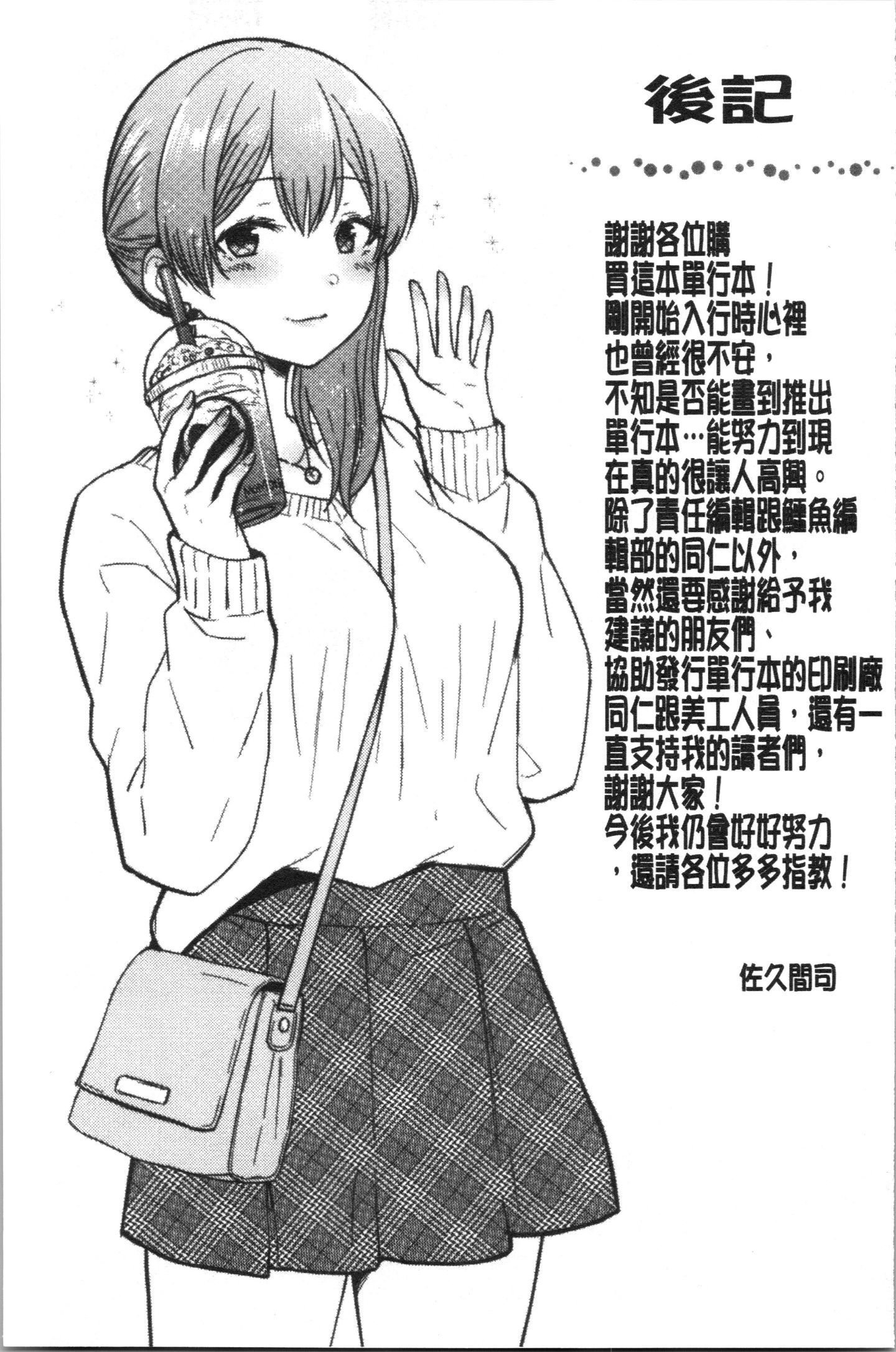 178
