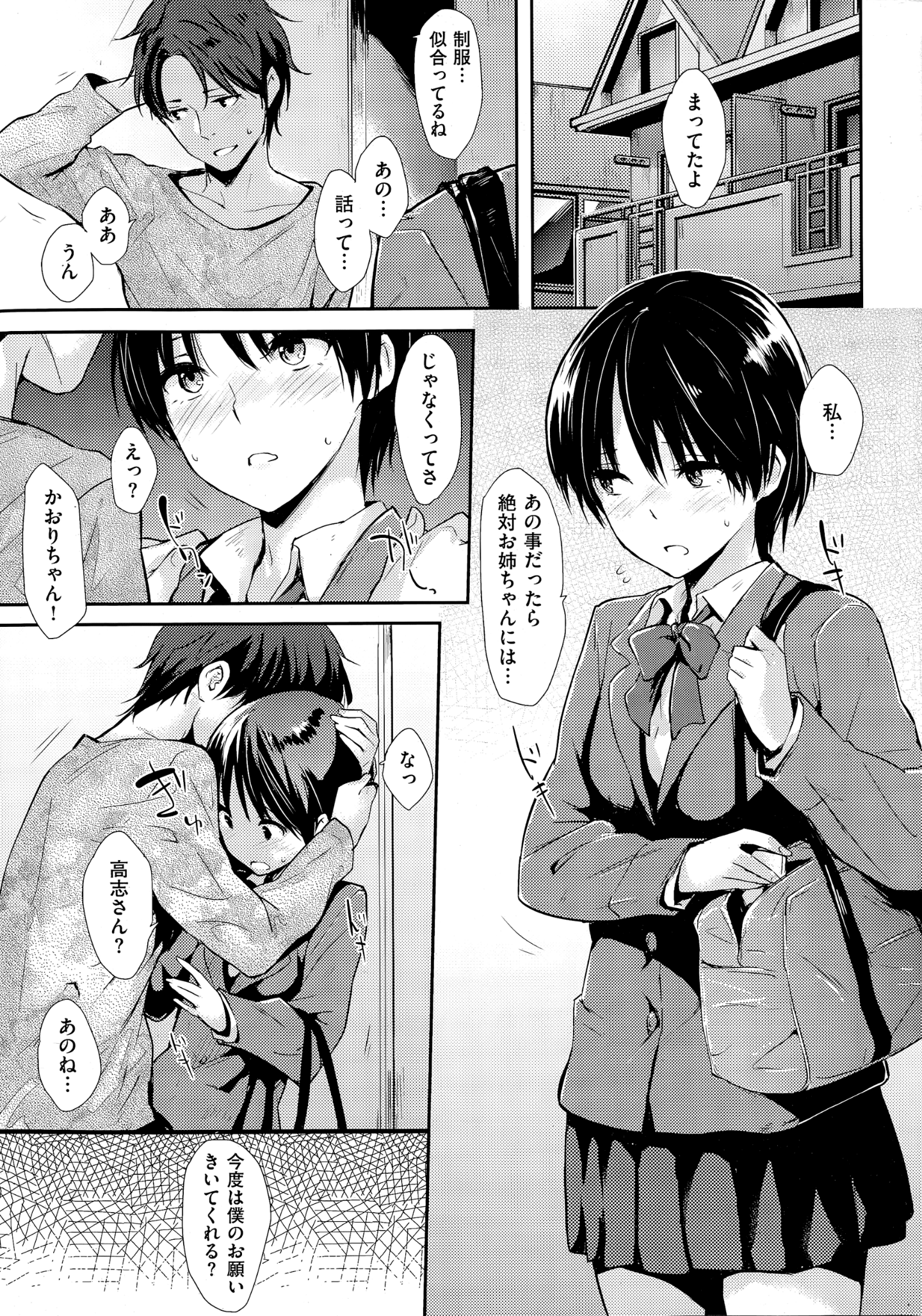 013