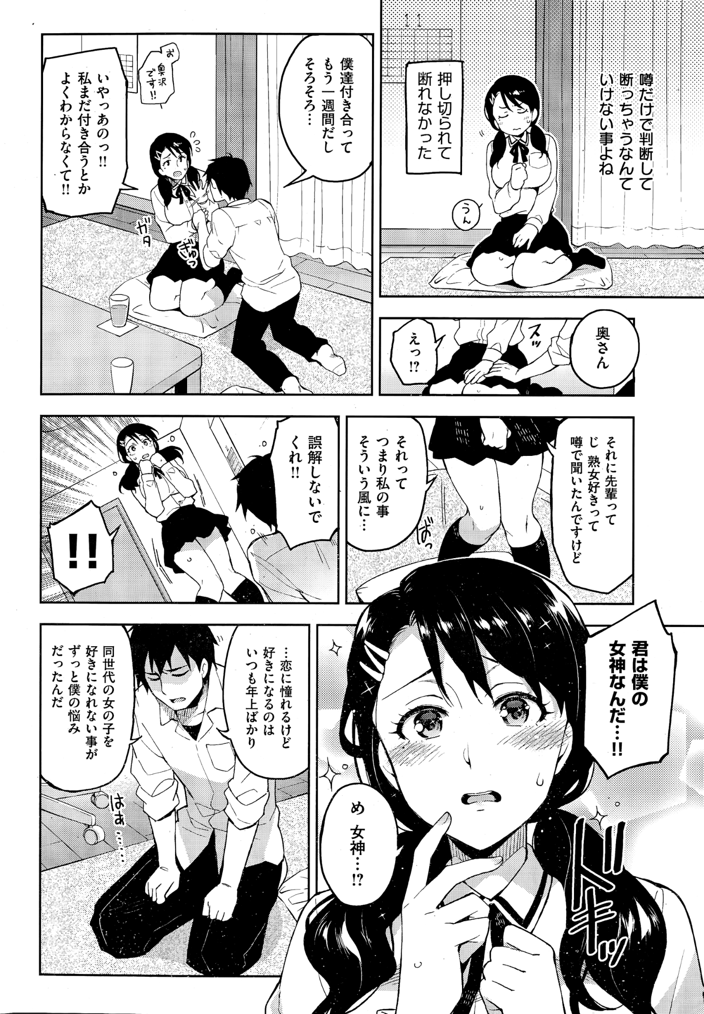 034