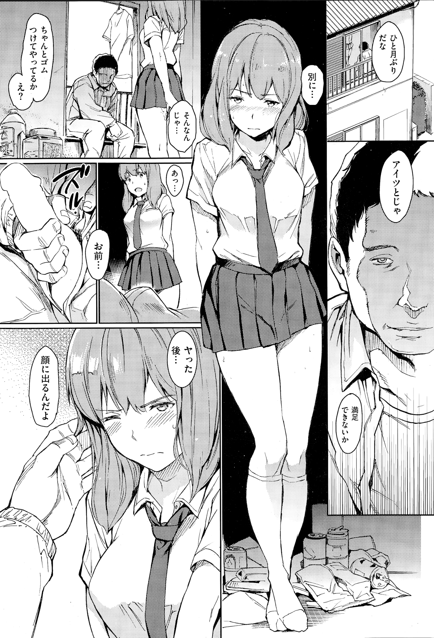 071
