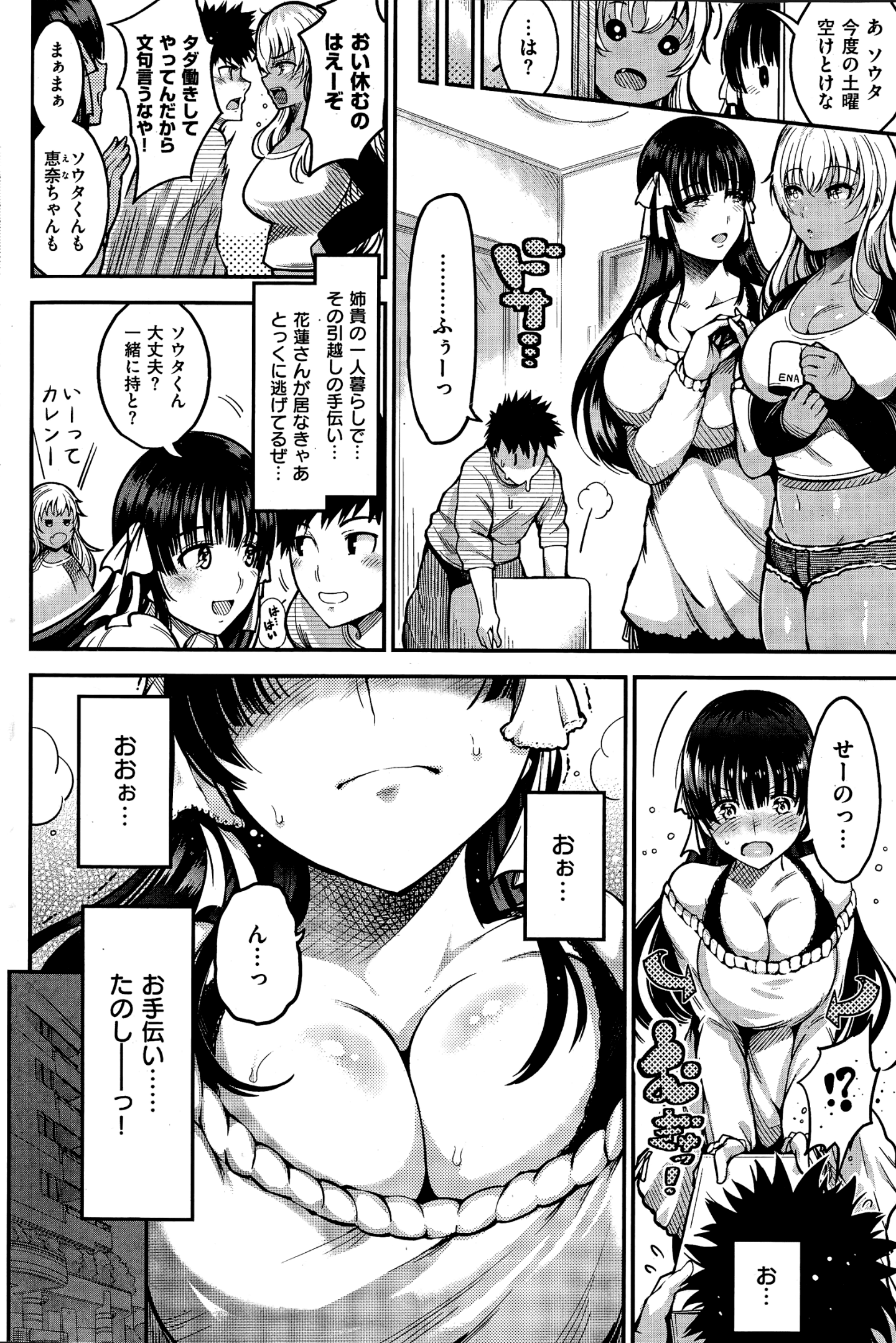 124