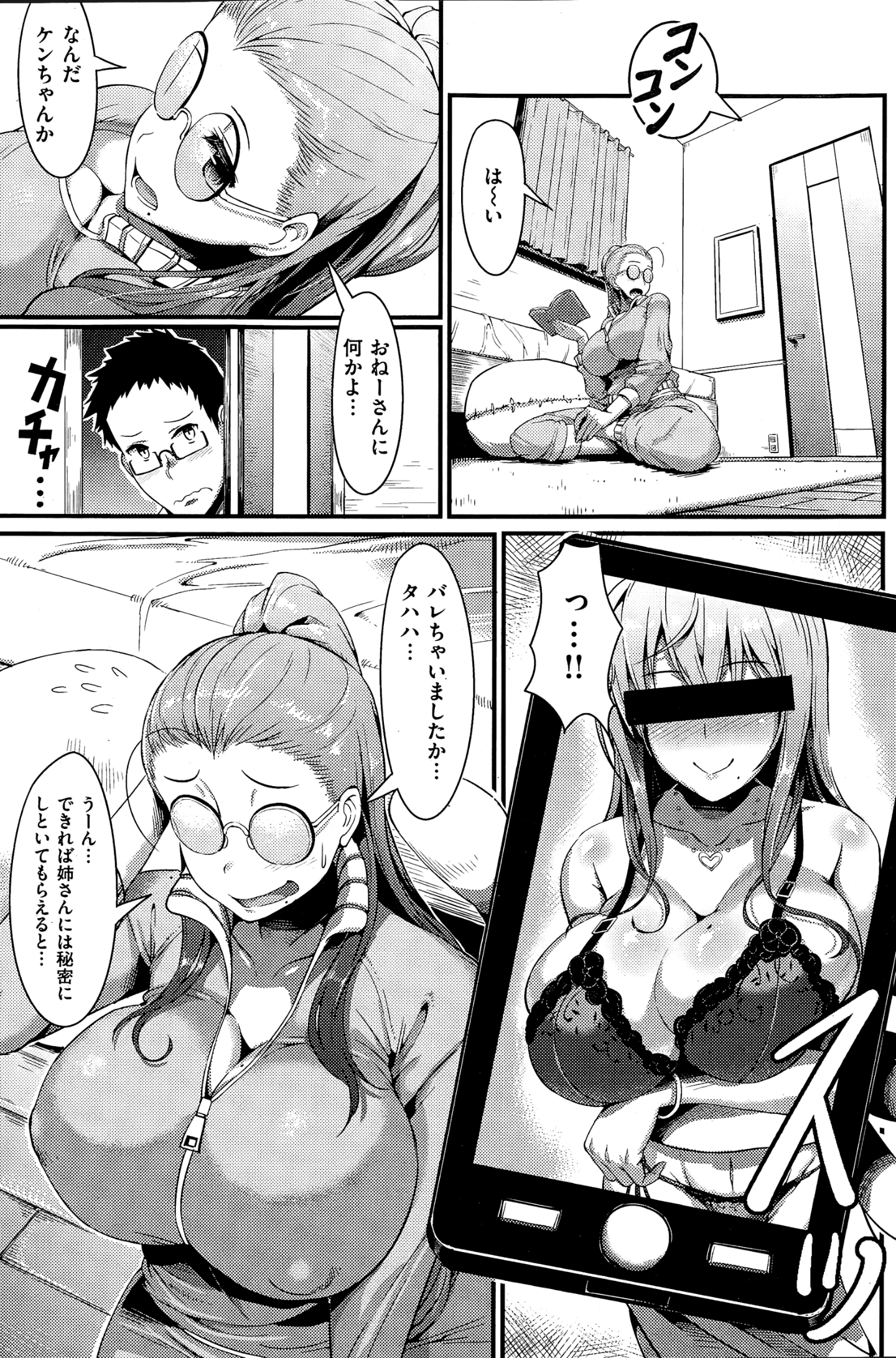 145