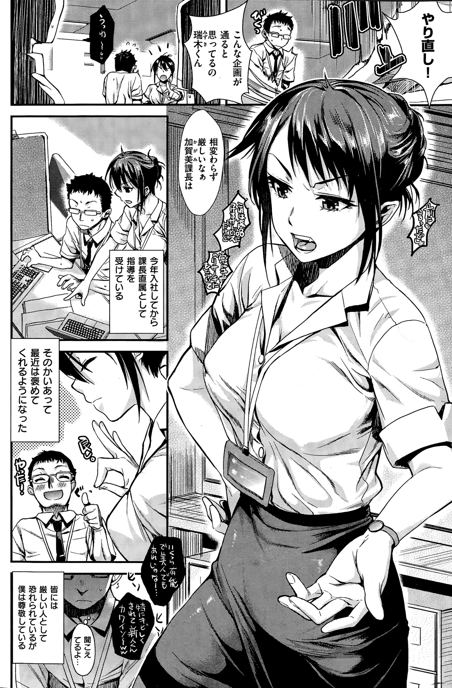 158