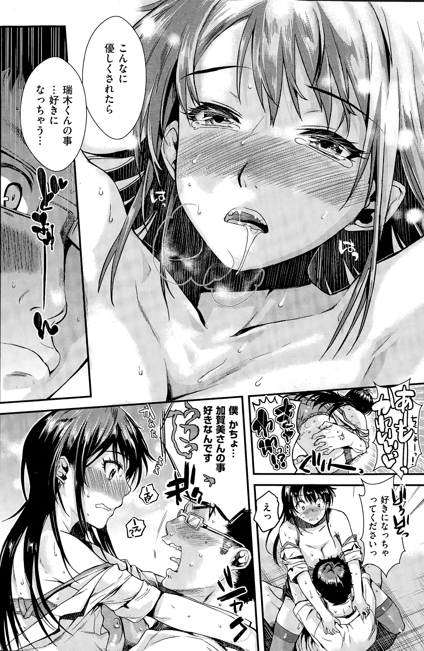 172