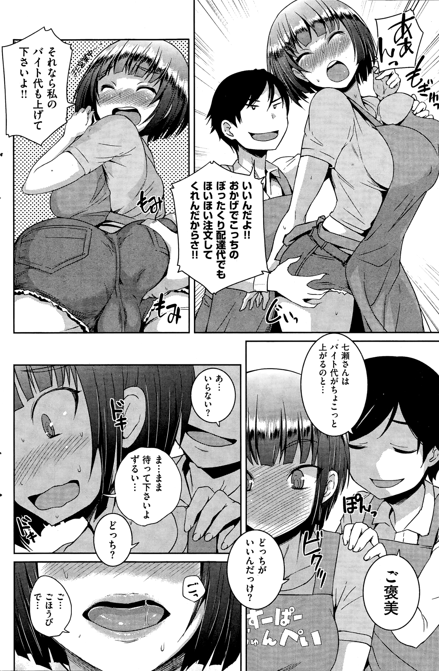 224