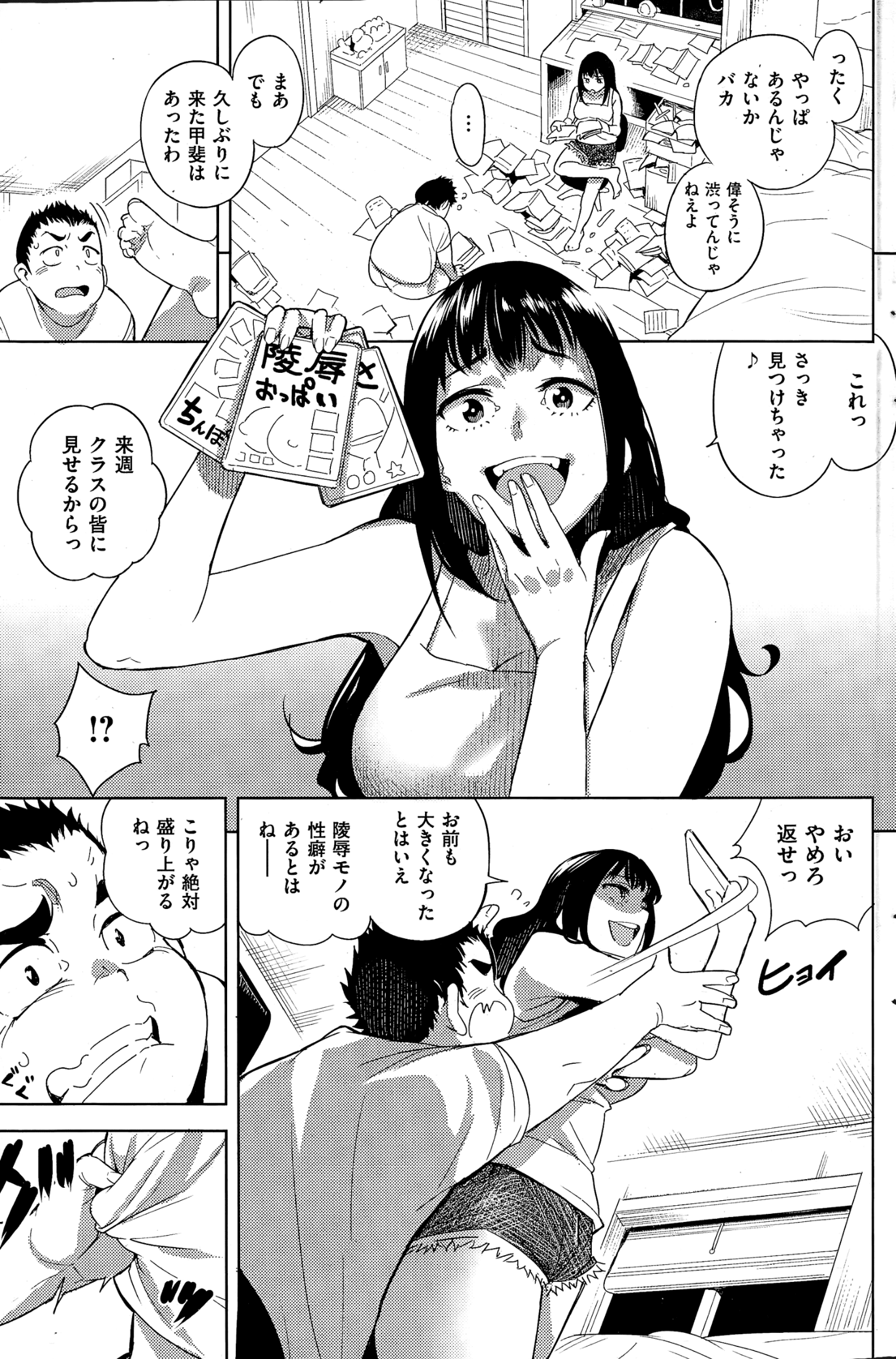 241