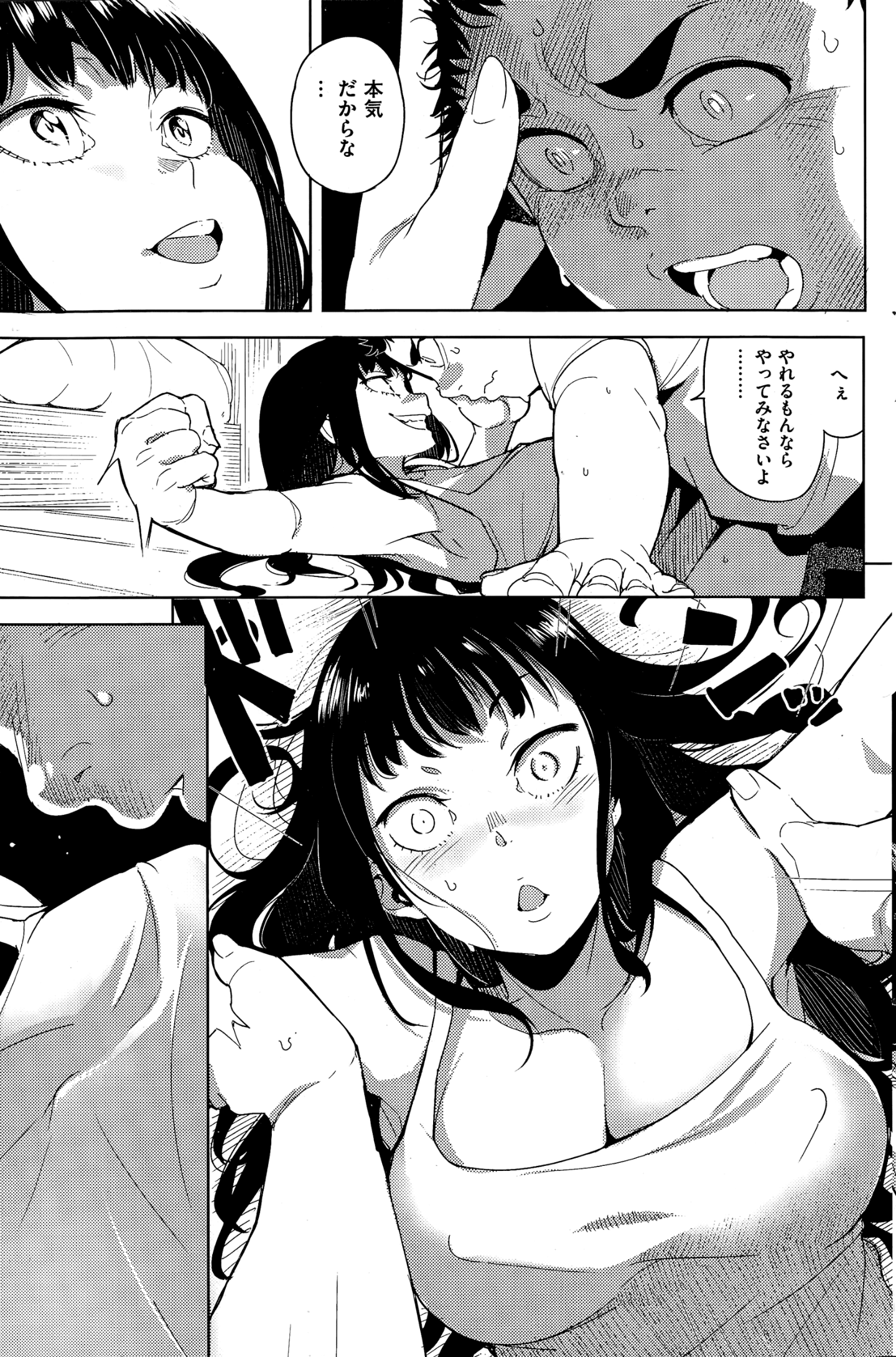 243
