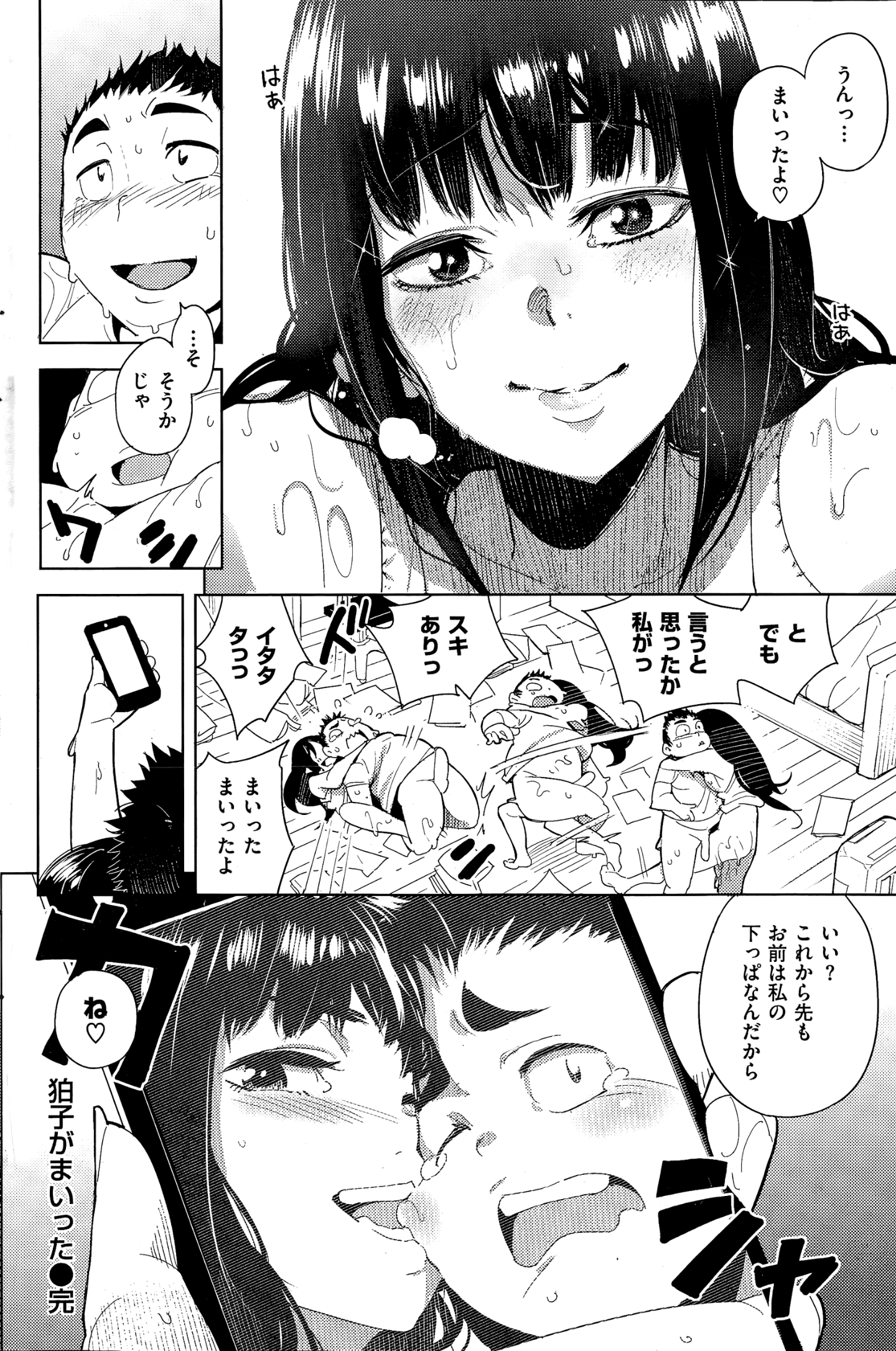 254