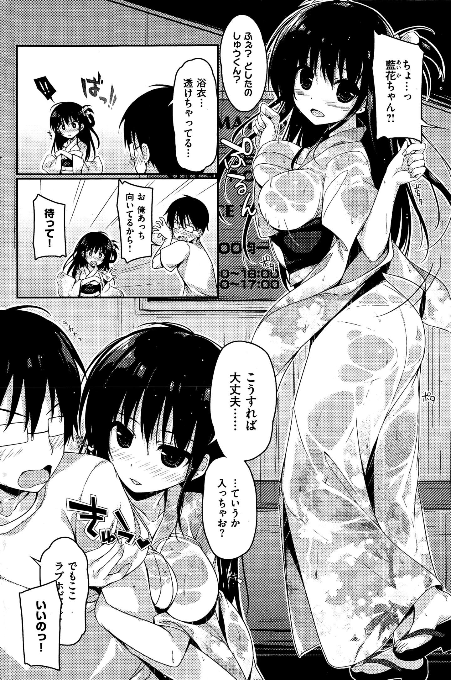 256