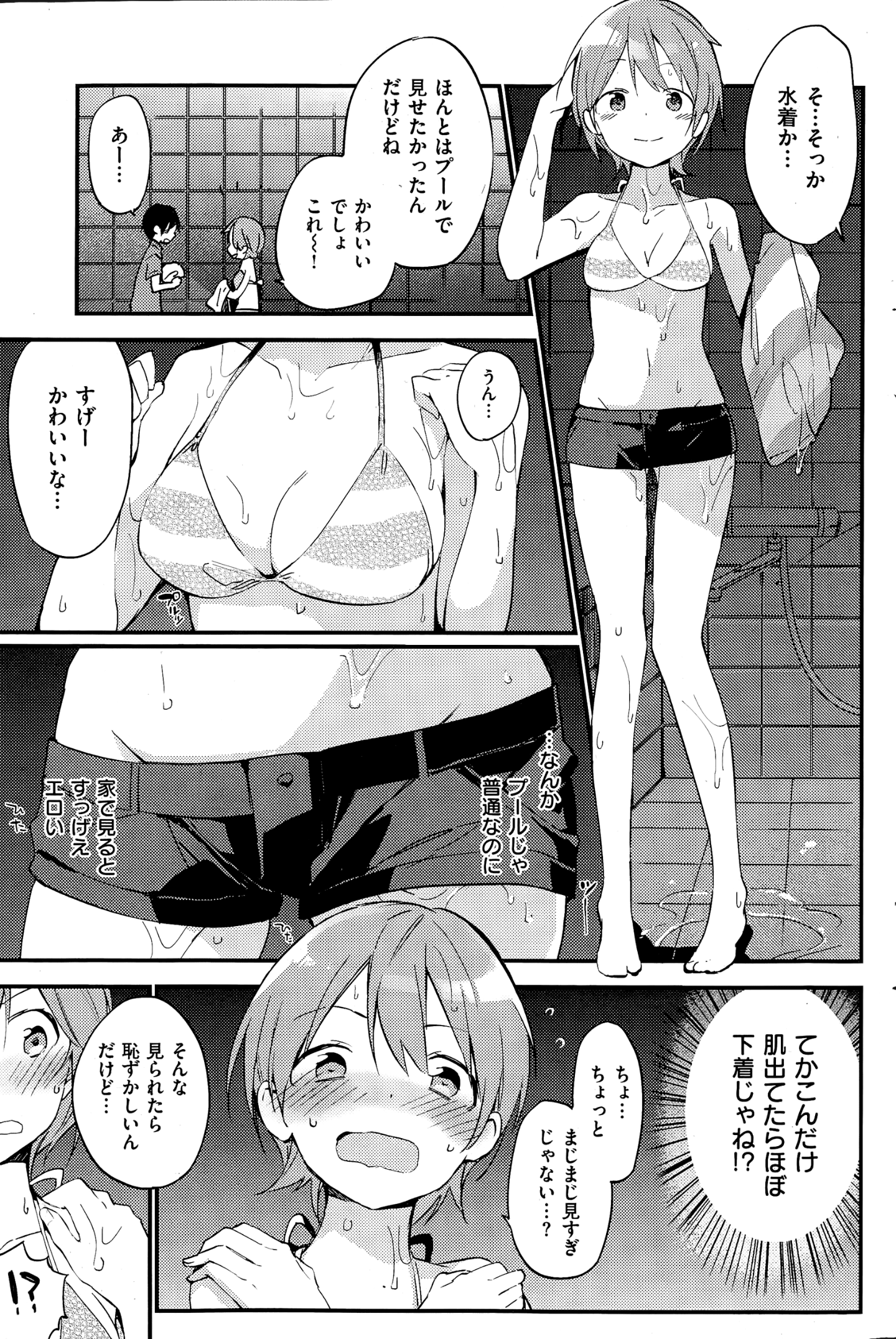 273