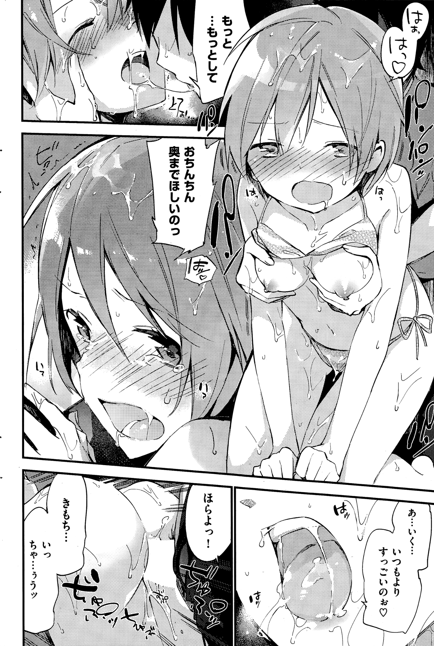 284