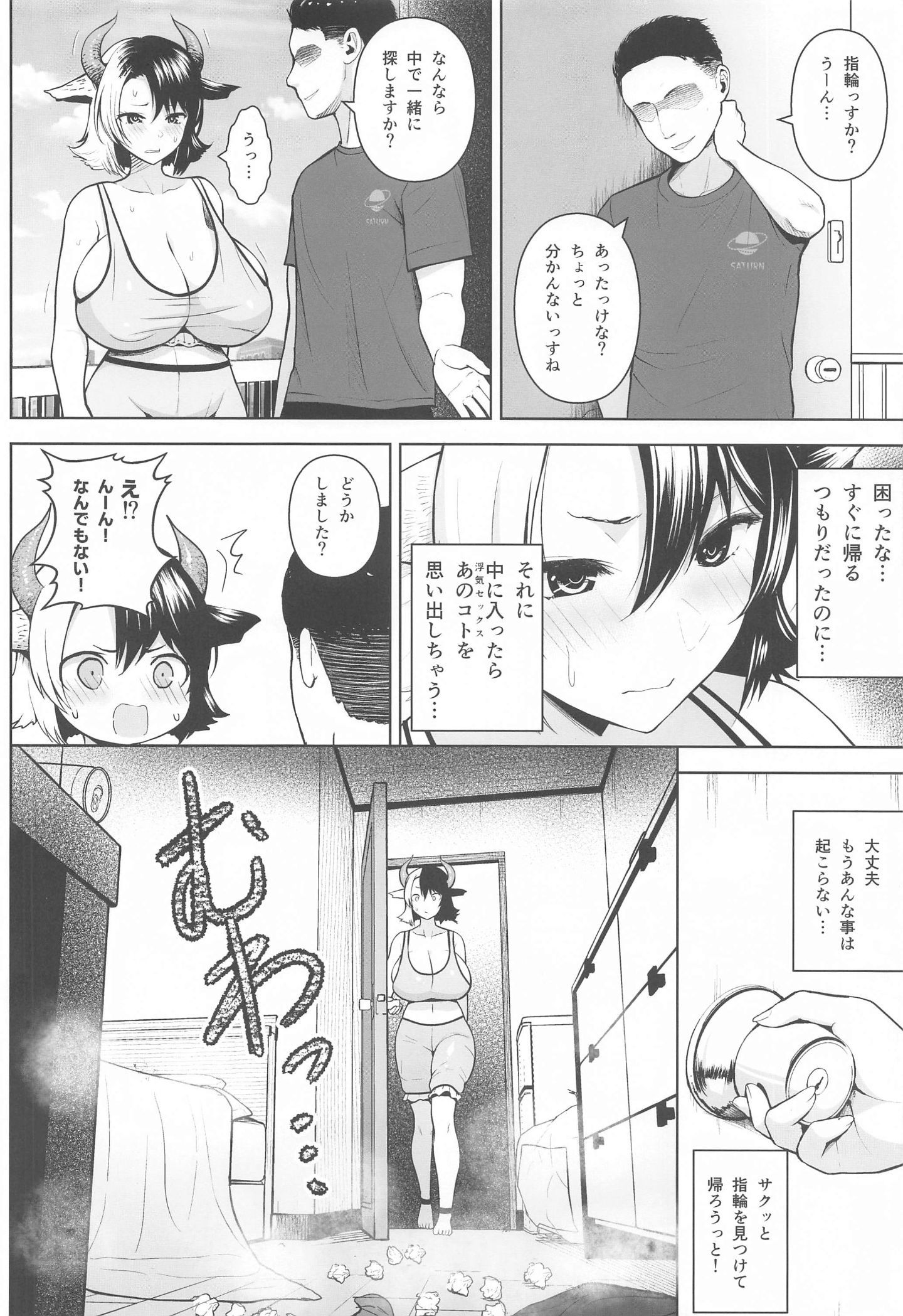 003