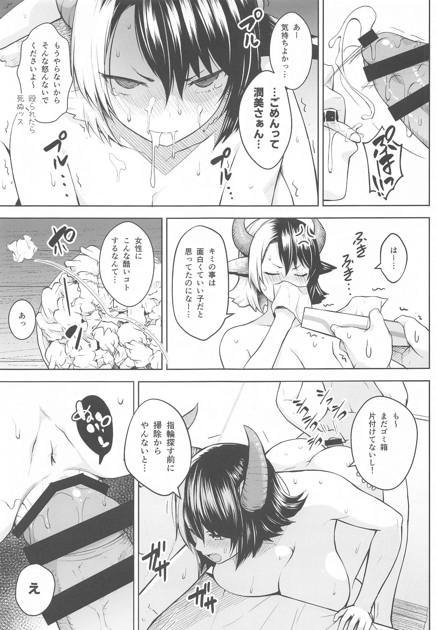 008