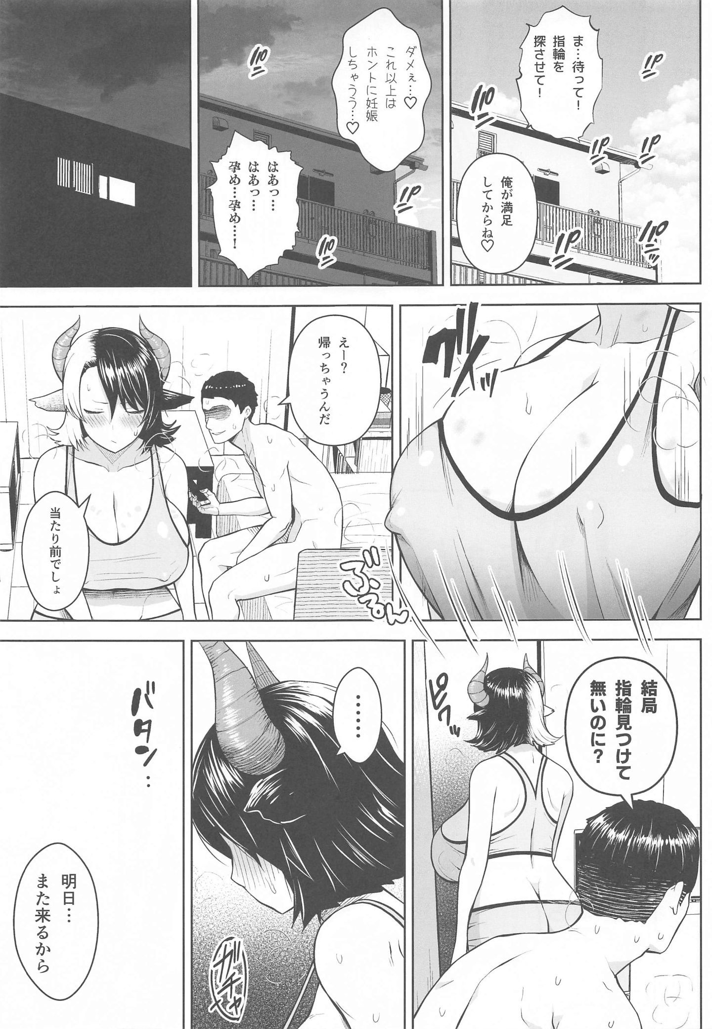 014