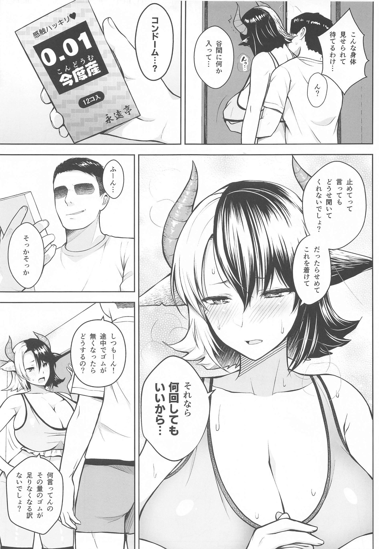 016