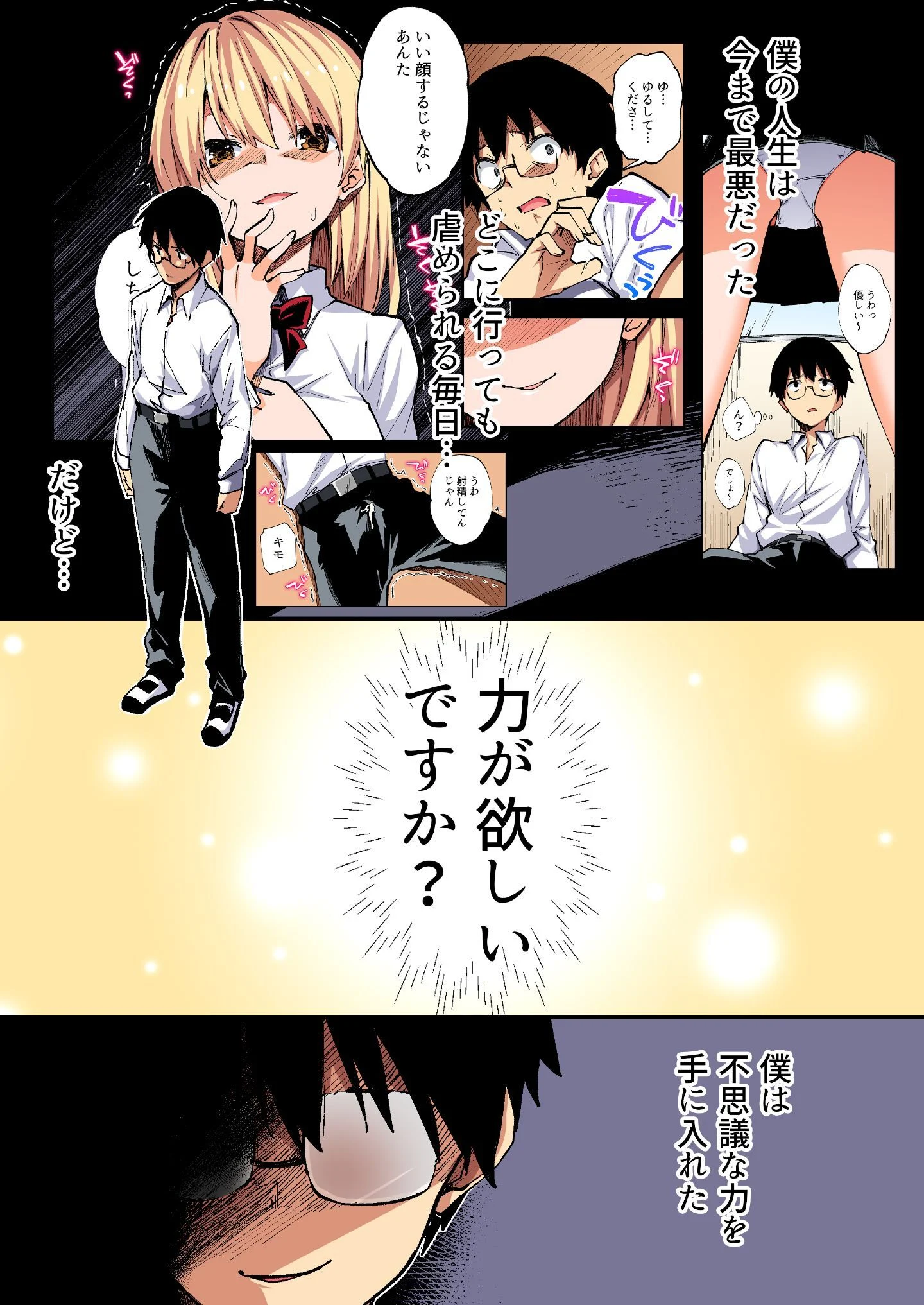 02