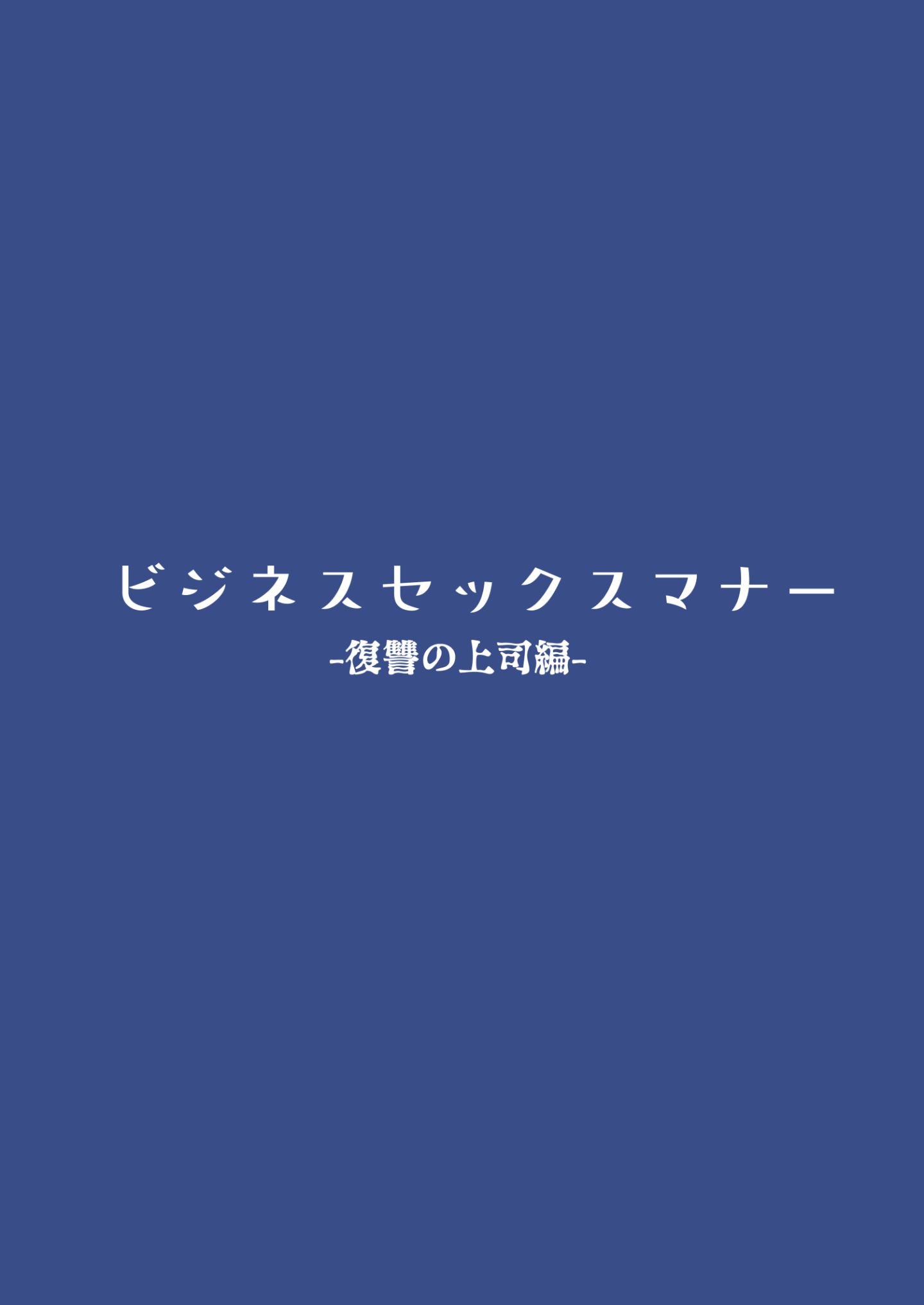 02_bsm03_001