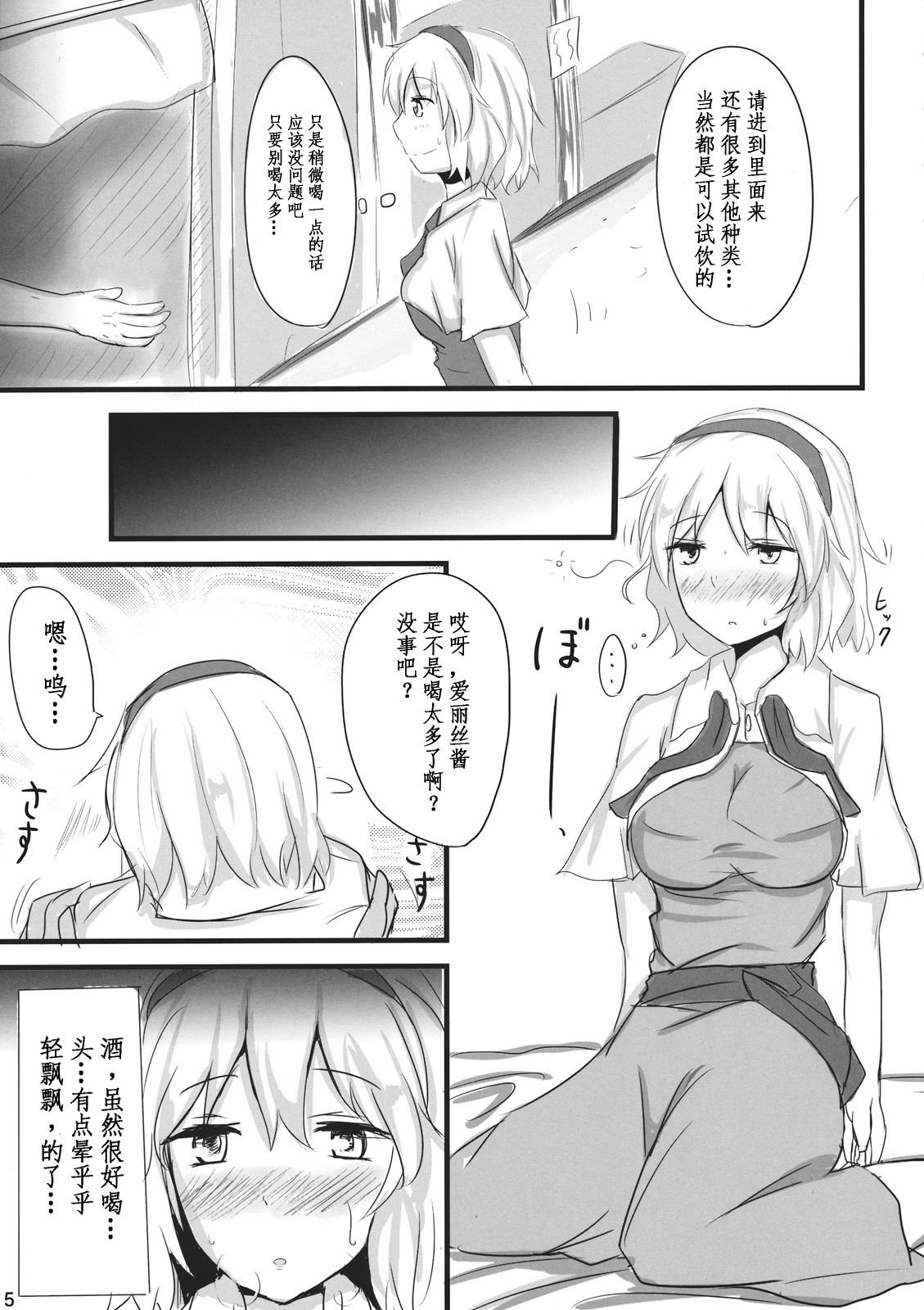 06