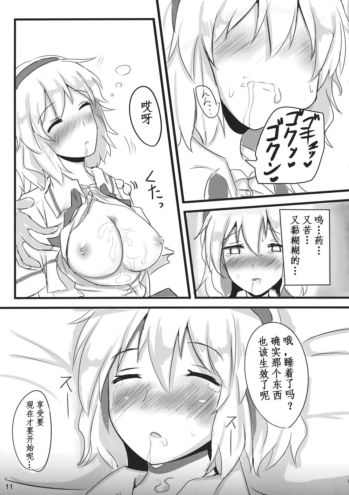 12