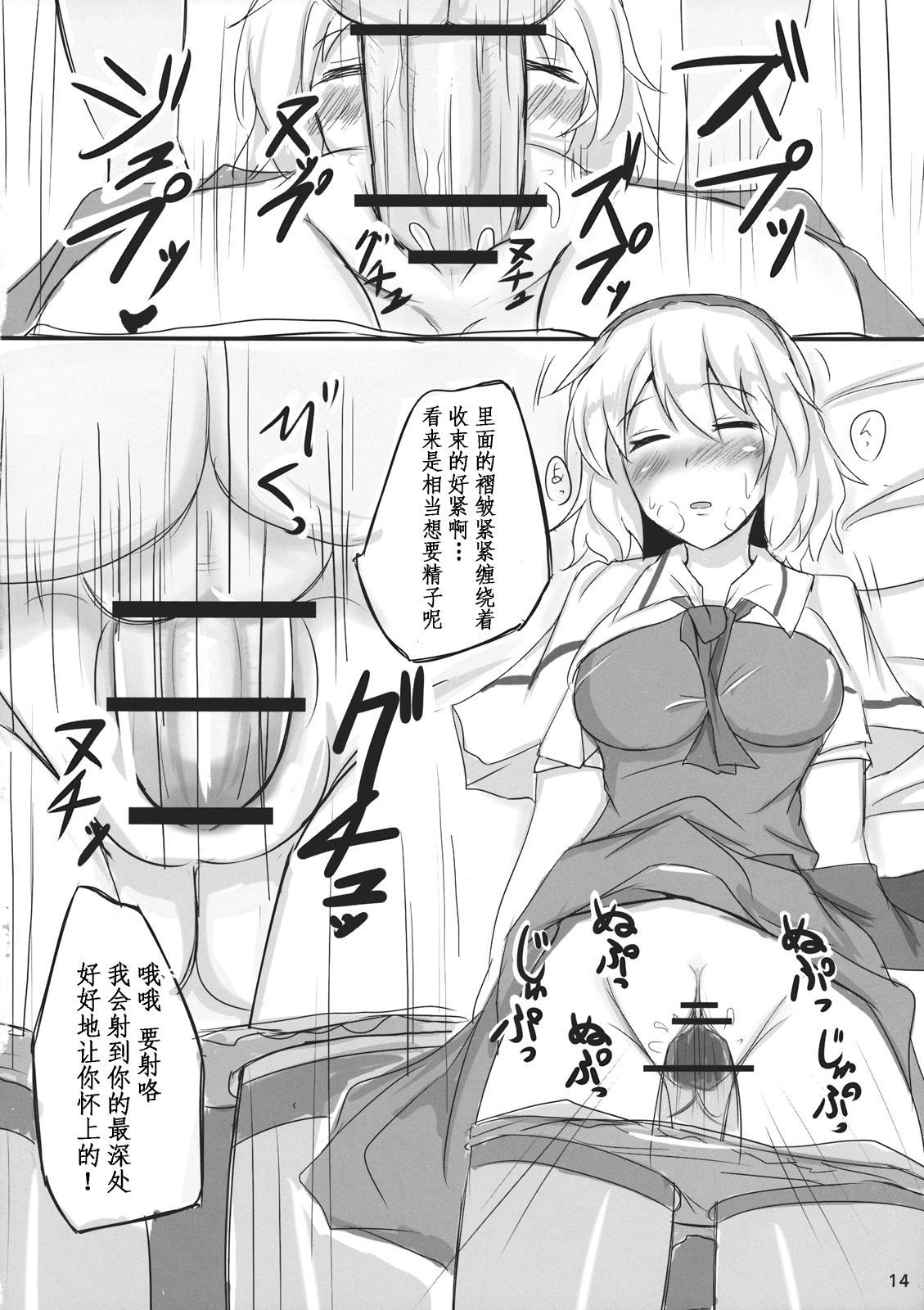 15