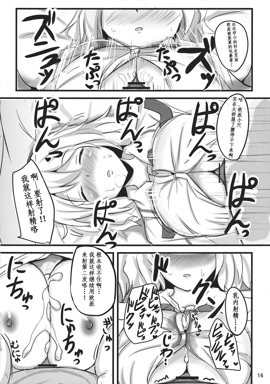17