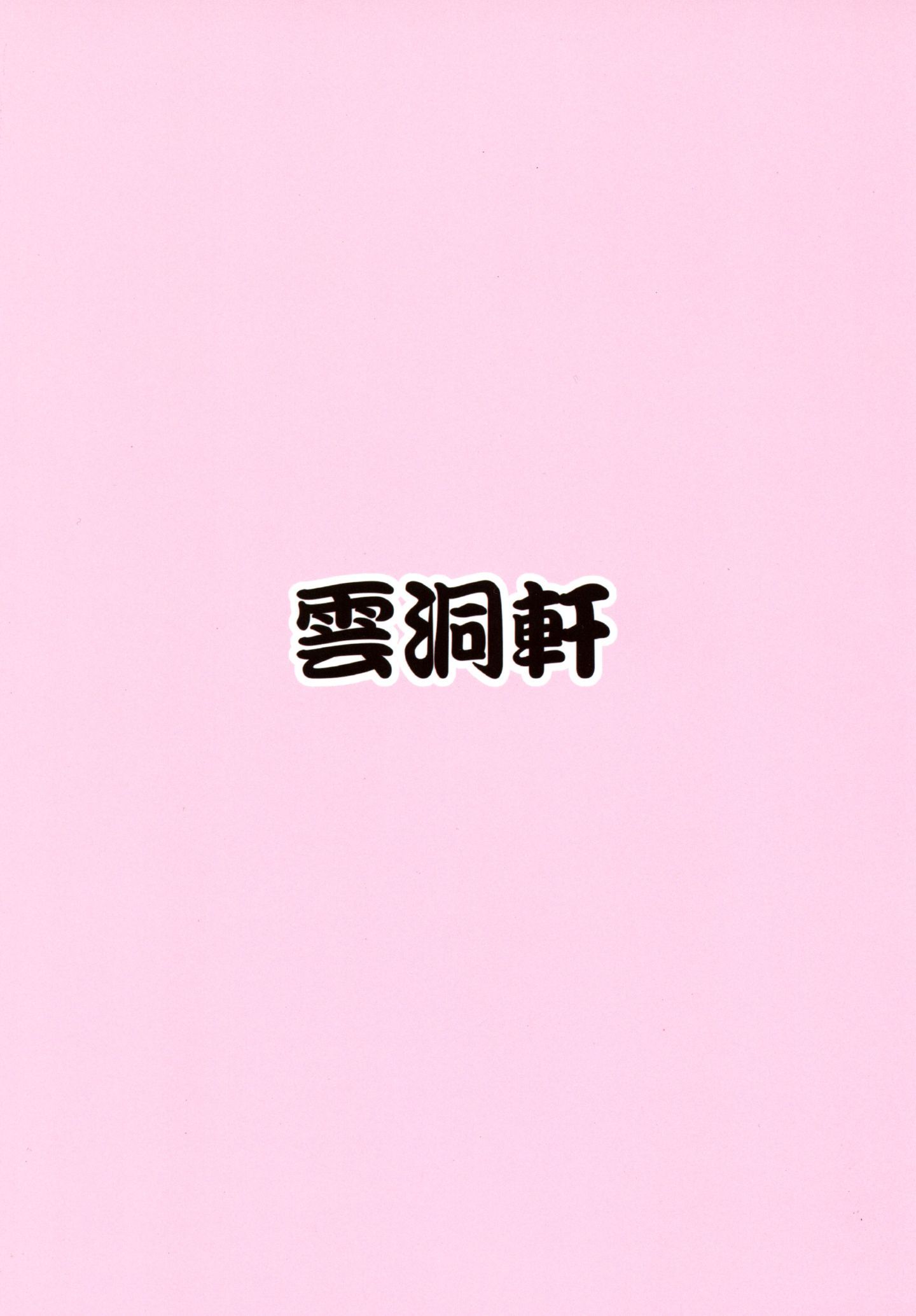 23__22