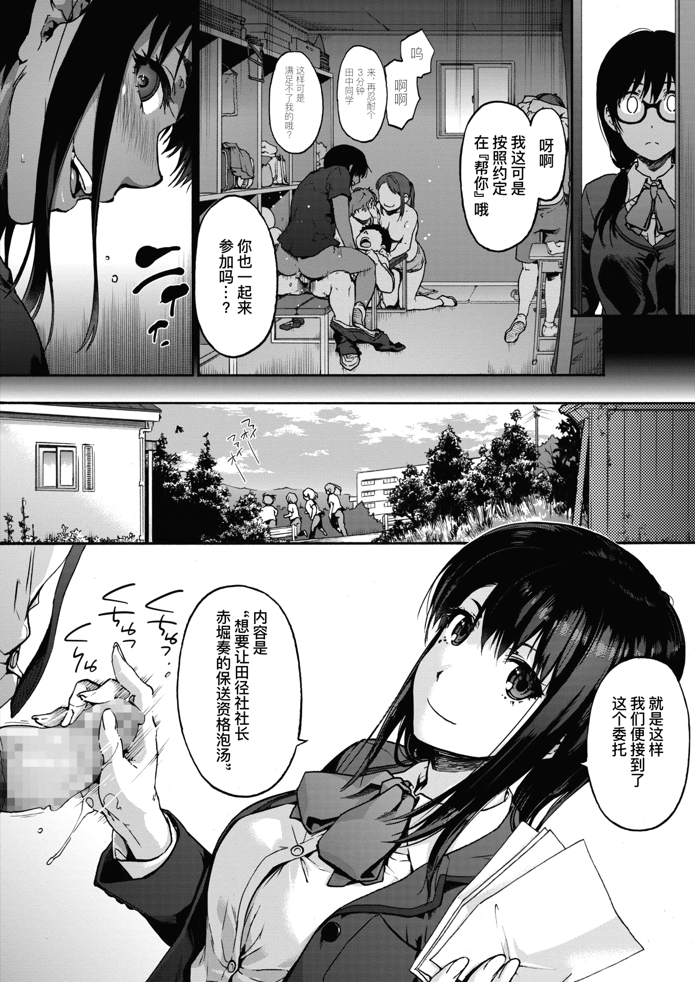 02