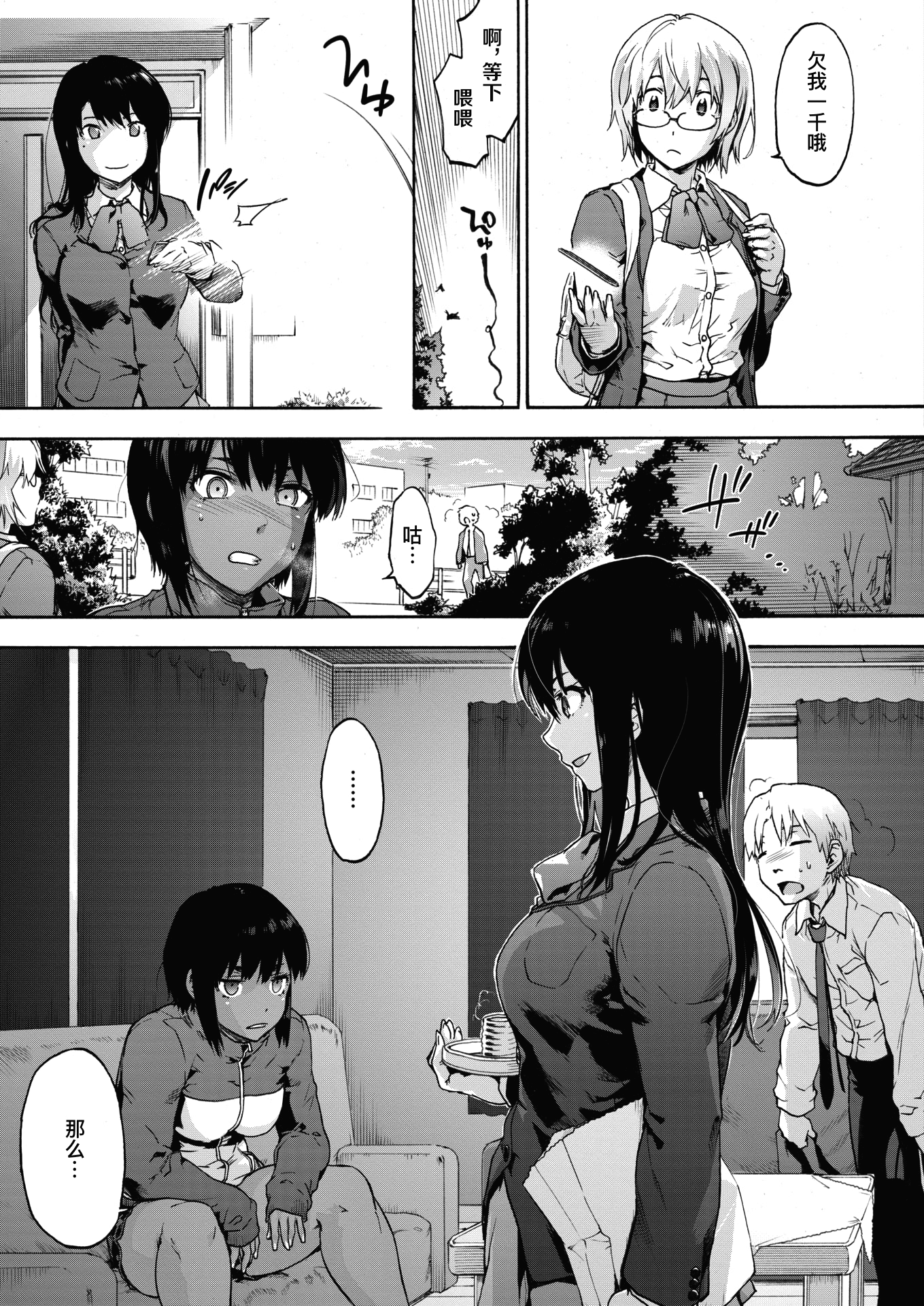 07