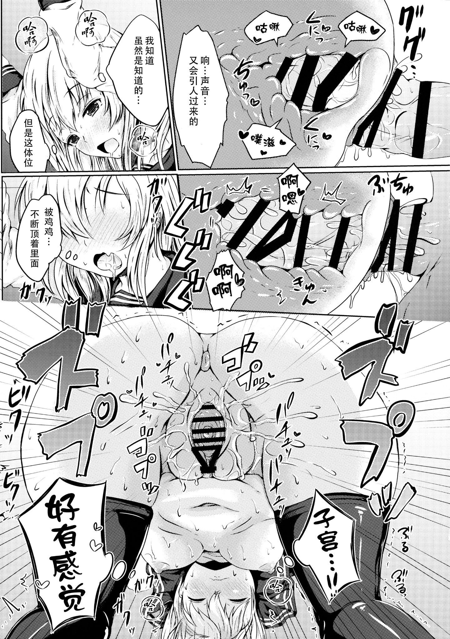 016