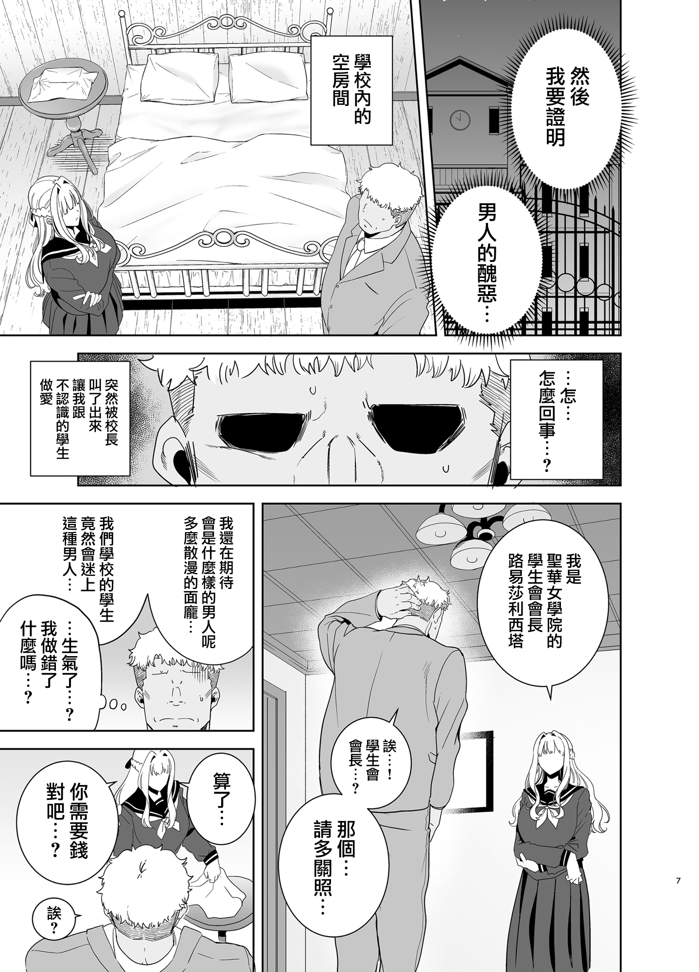 07