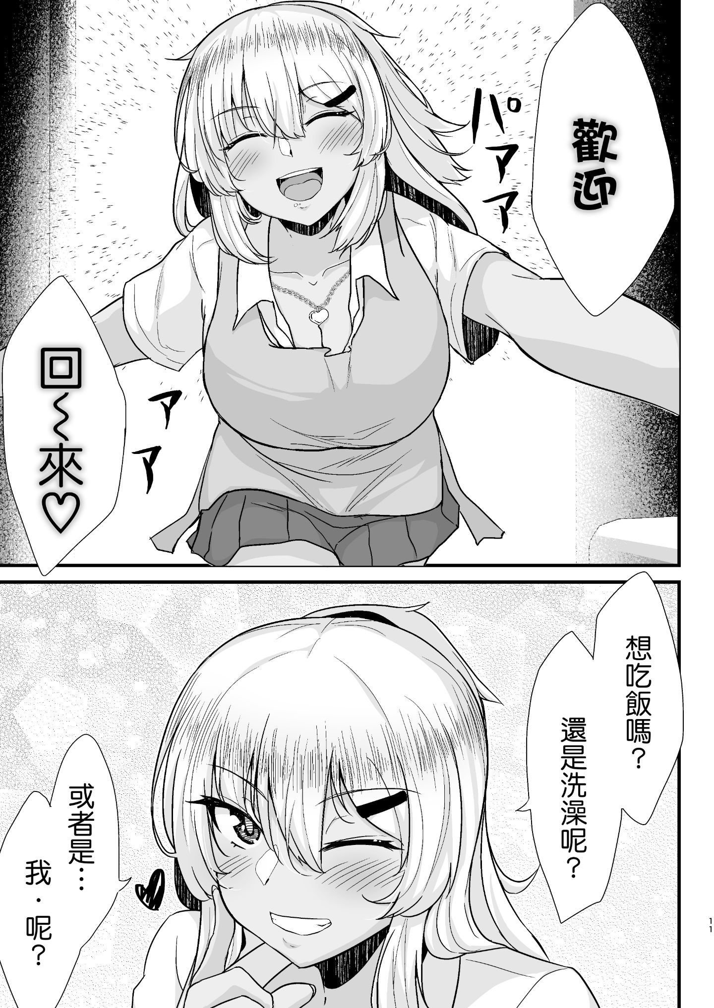 010