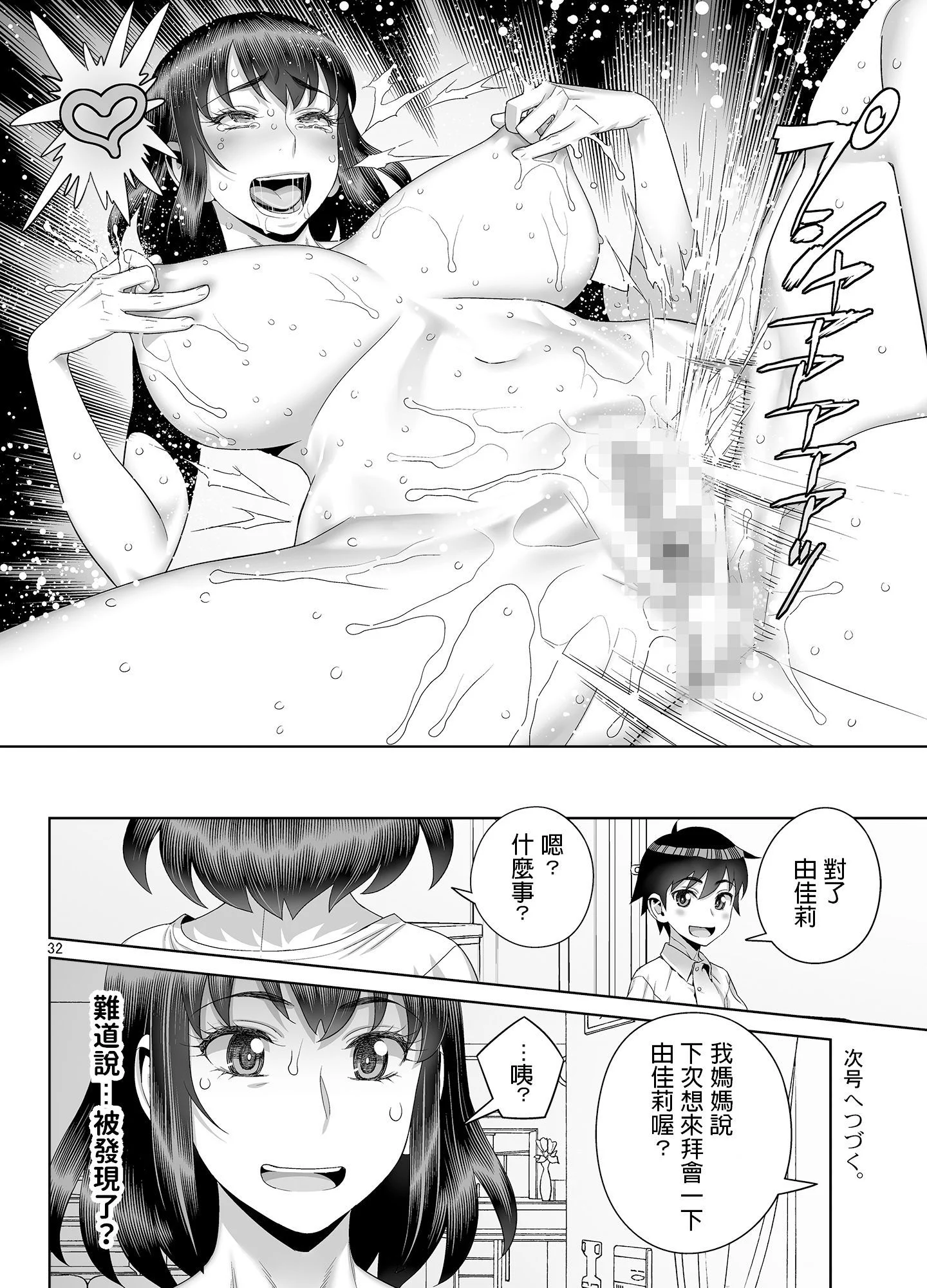 page32