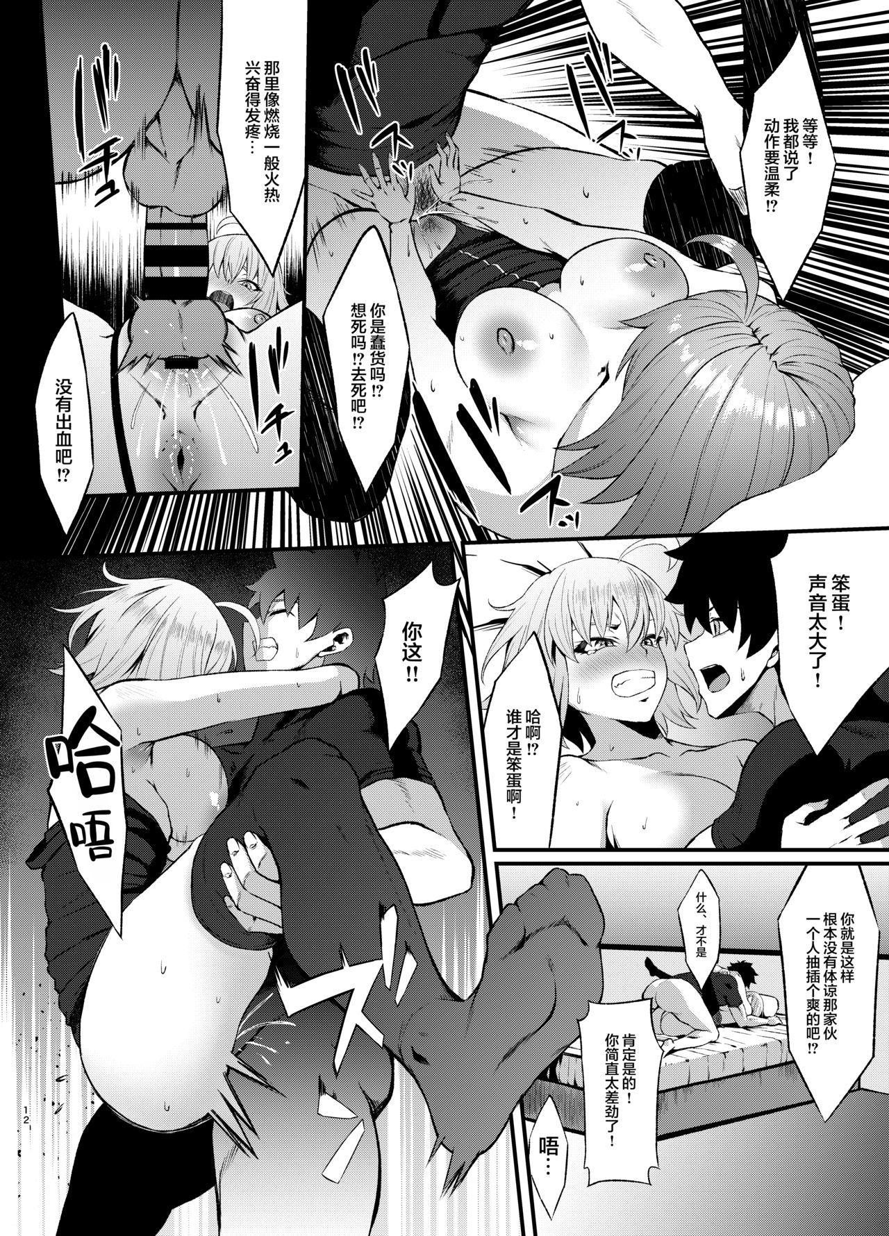 012