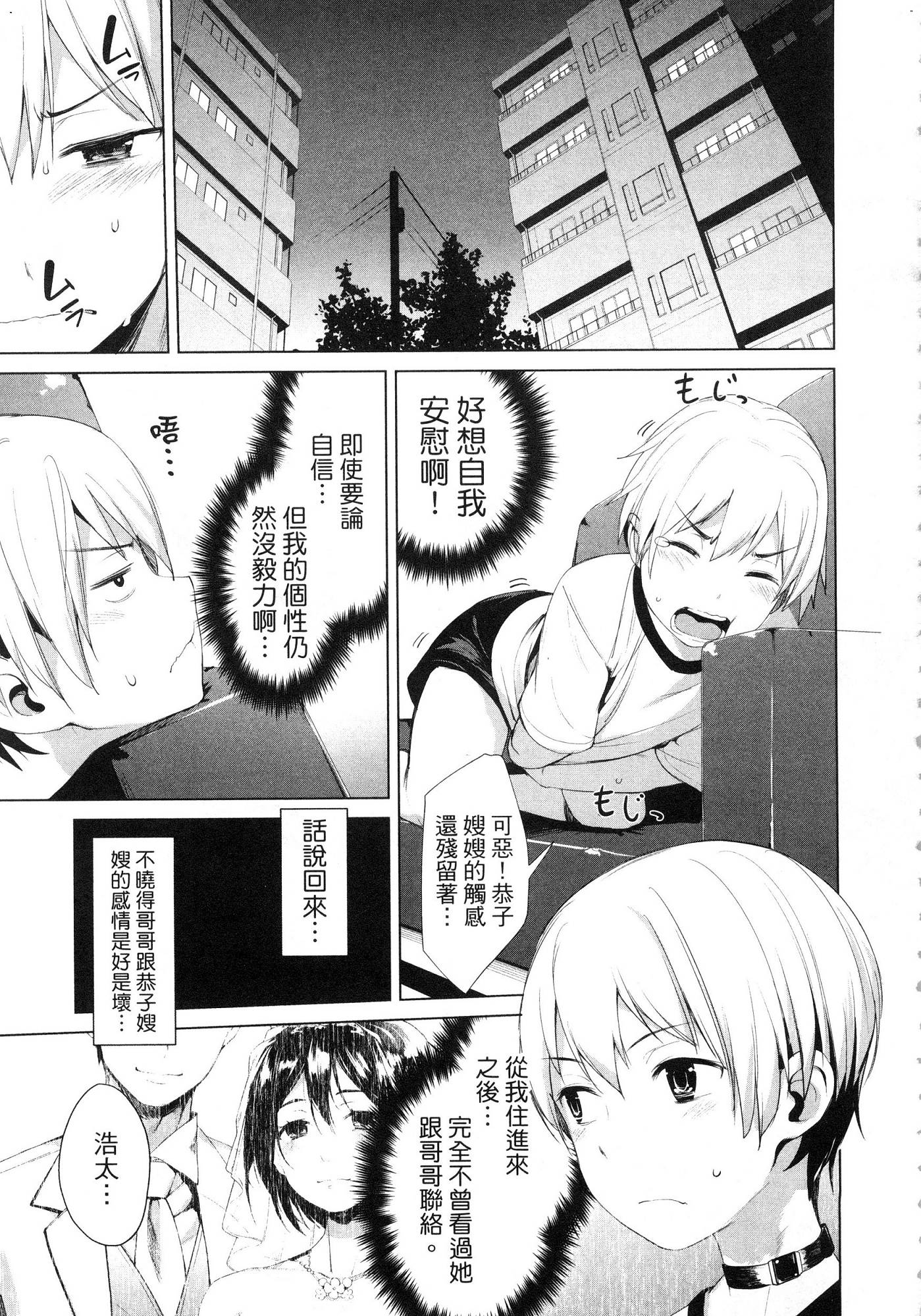 風的工房055