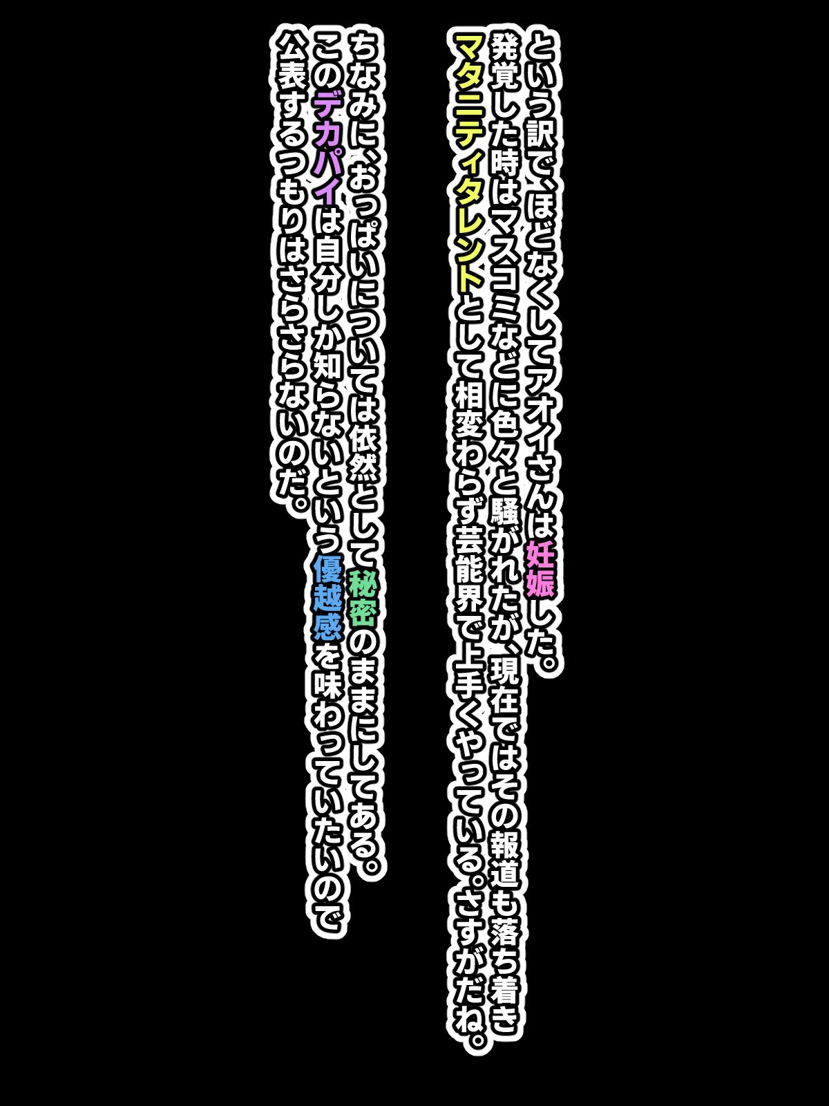 102_23_0