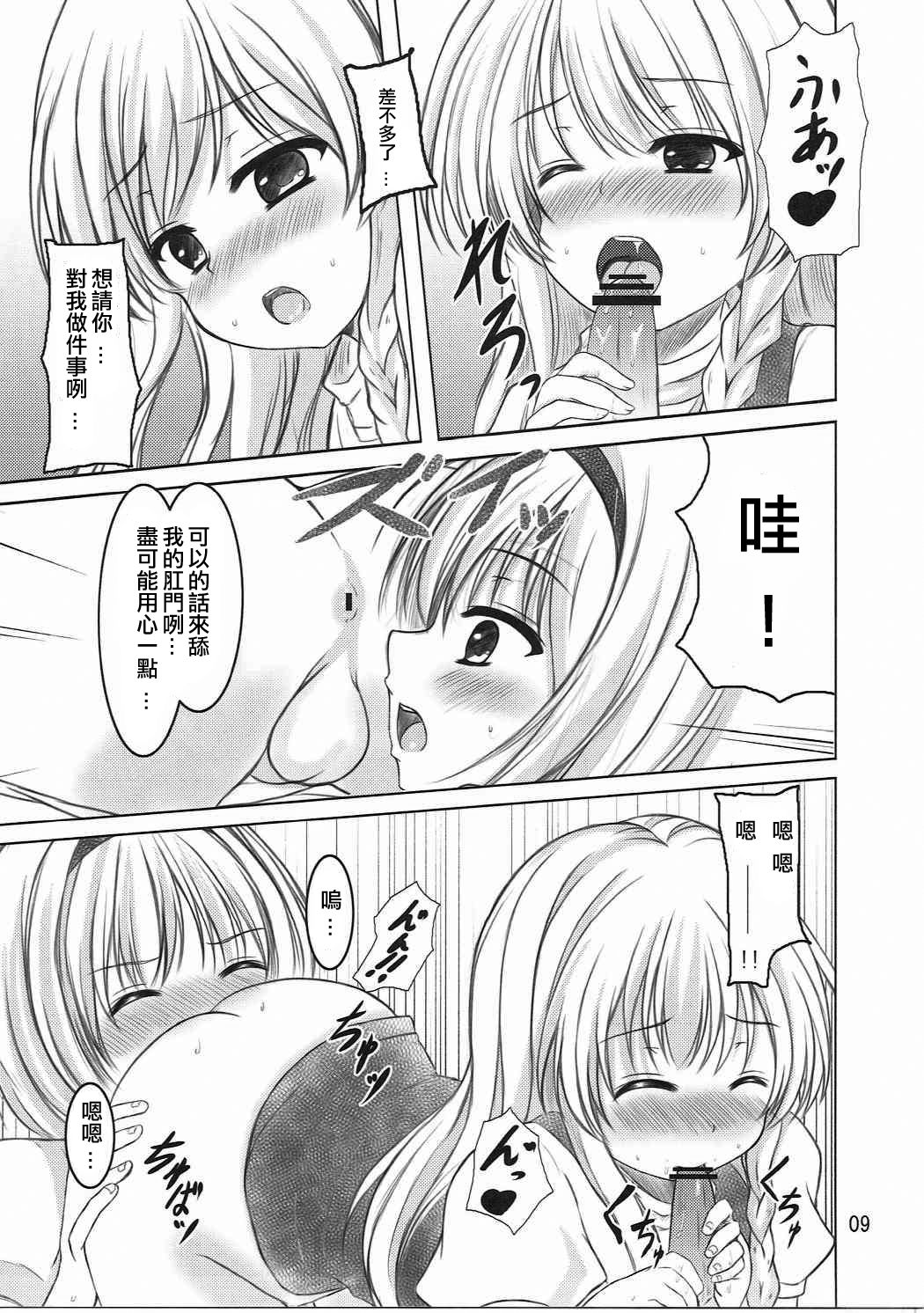 08