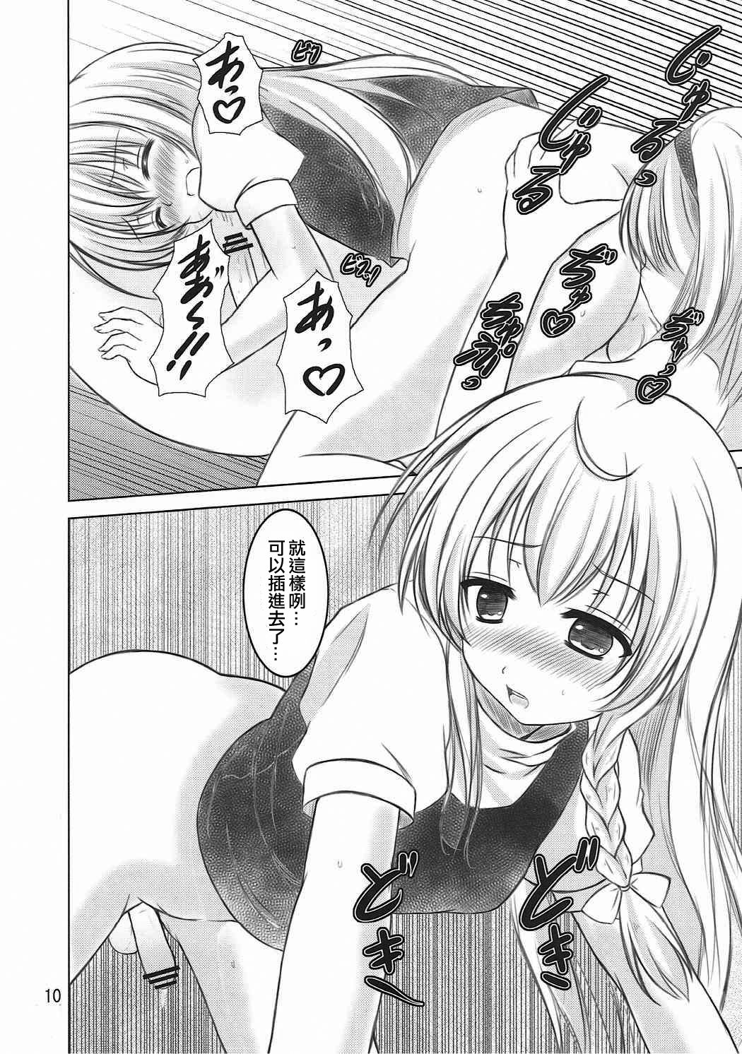 09