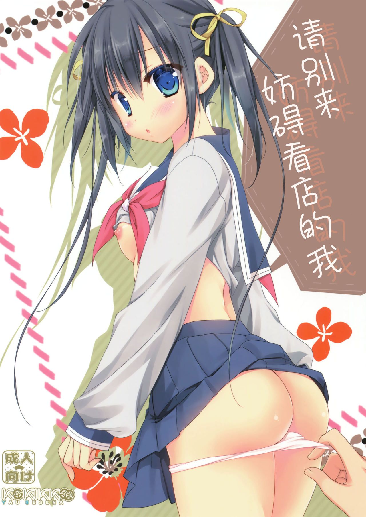 00-2