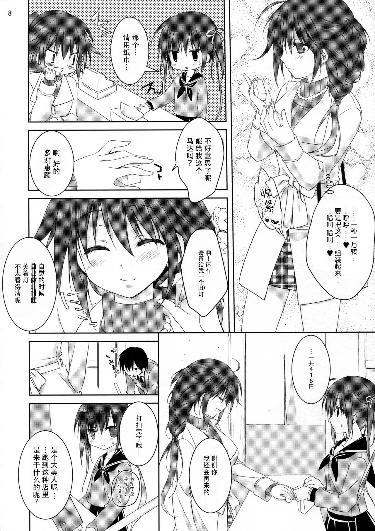 07