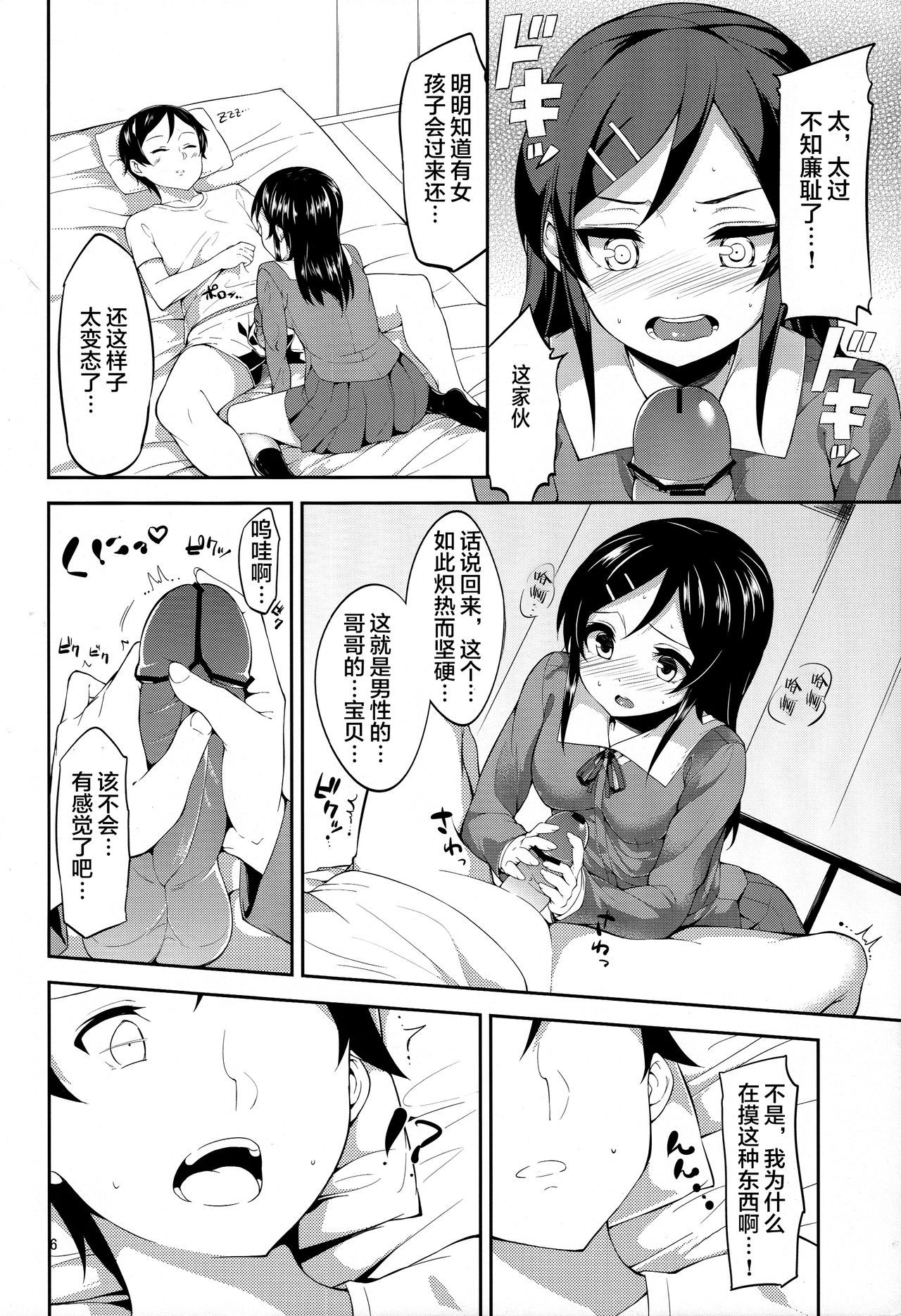 05