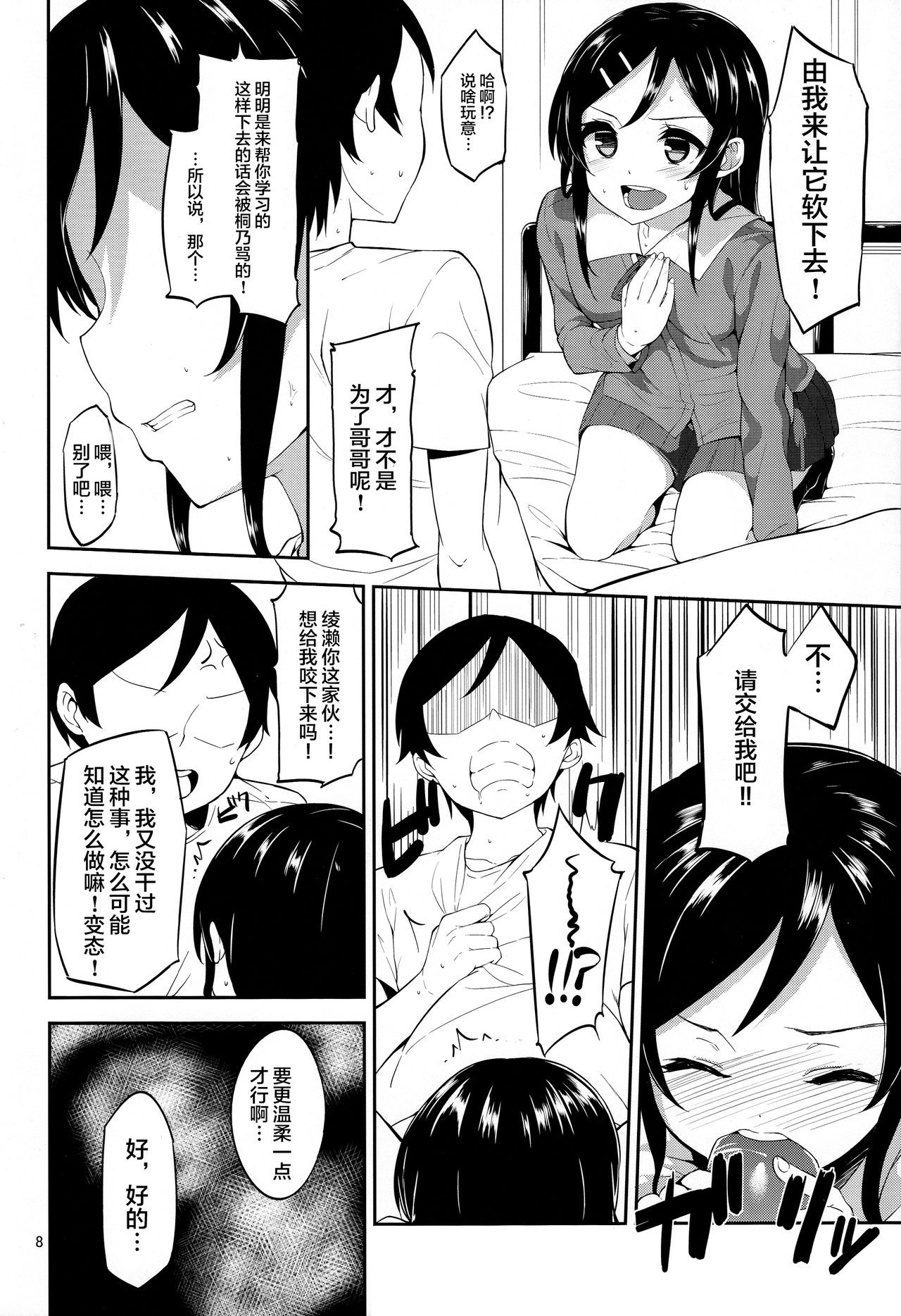 07