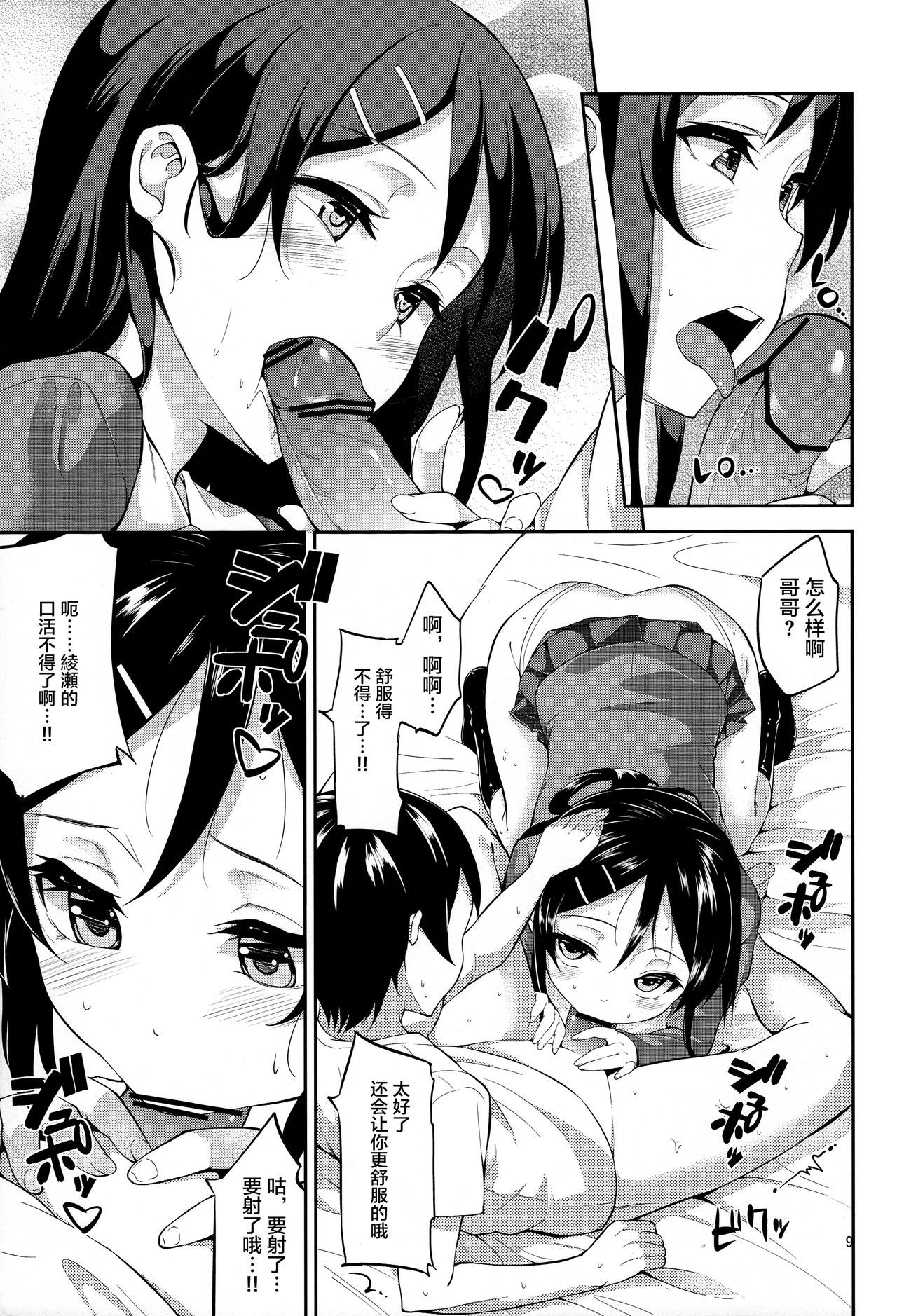 08
